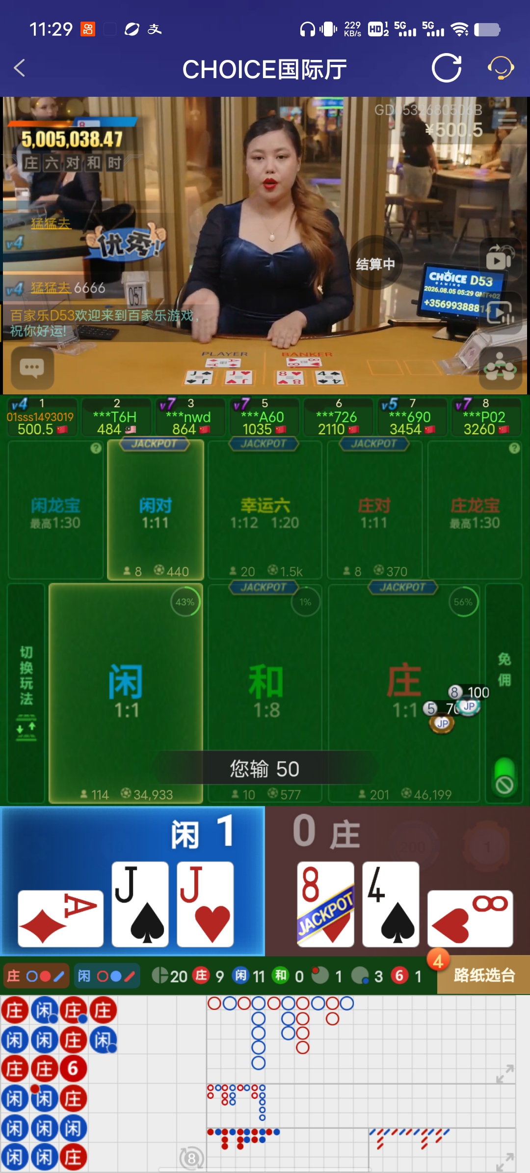 Screenshot_20260805_112959.jpg