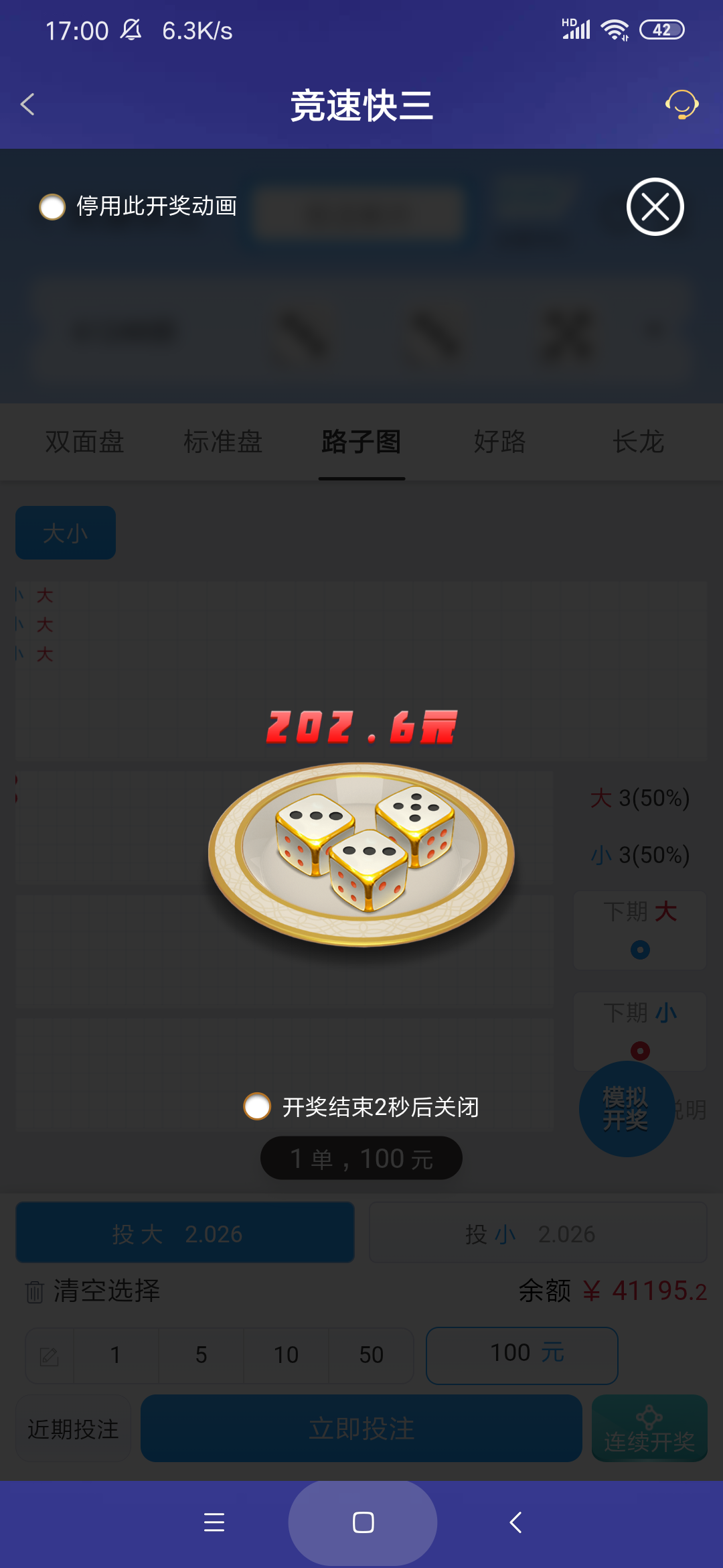 Screenshot_2026-08-08-17-00-52-464_com.onesports.os21027.png