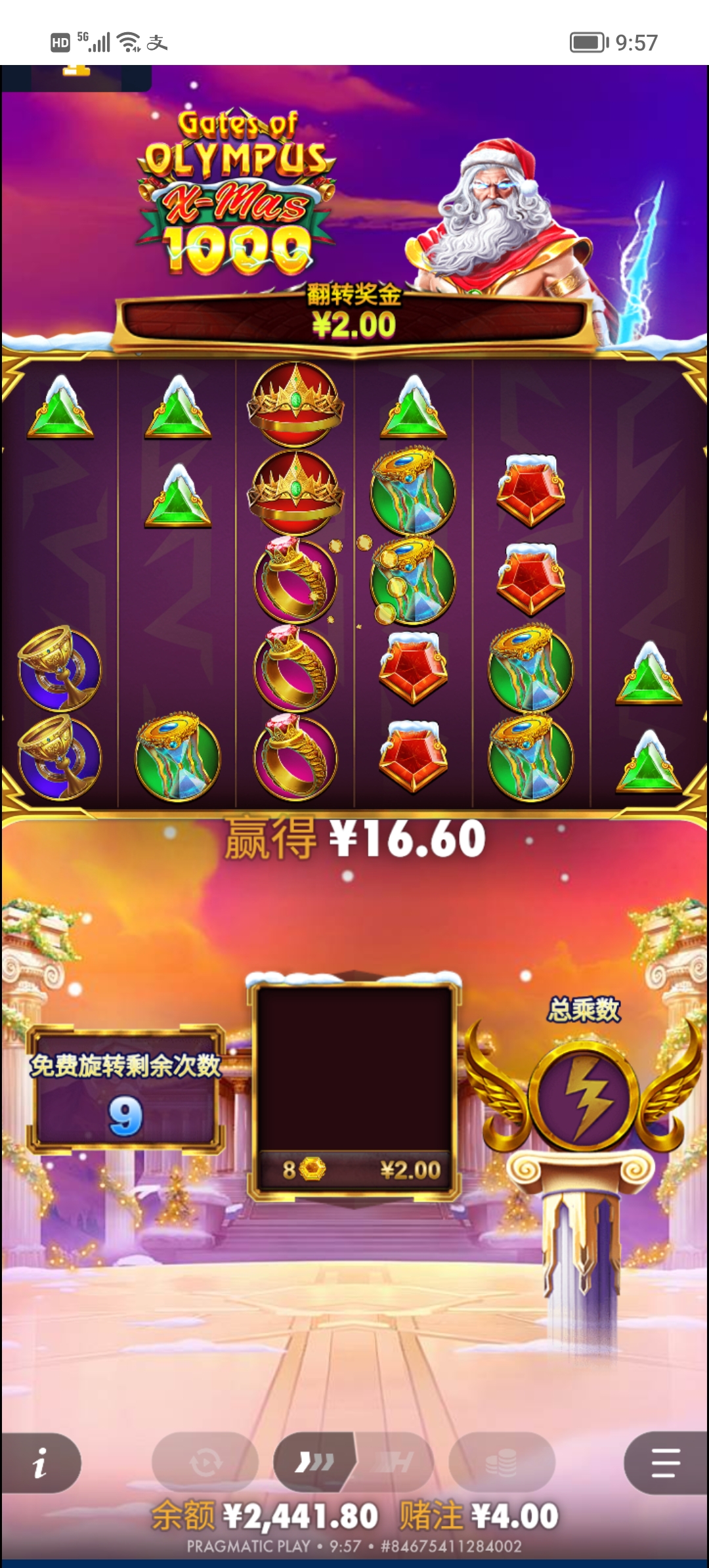 Screenshot_20260116_095718.jpg