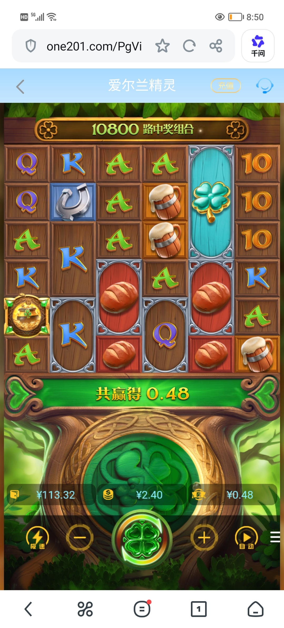 Screenshot_20260809_205039.jpg