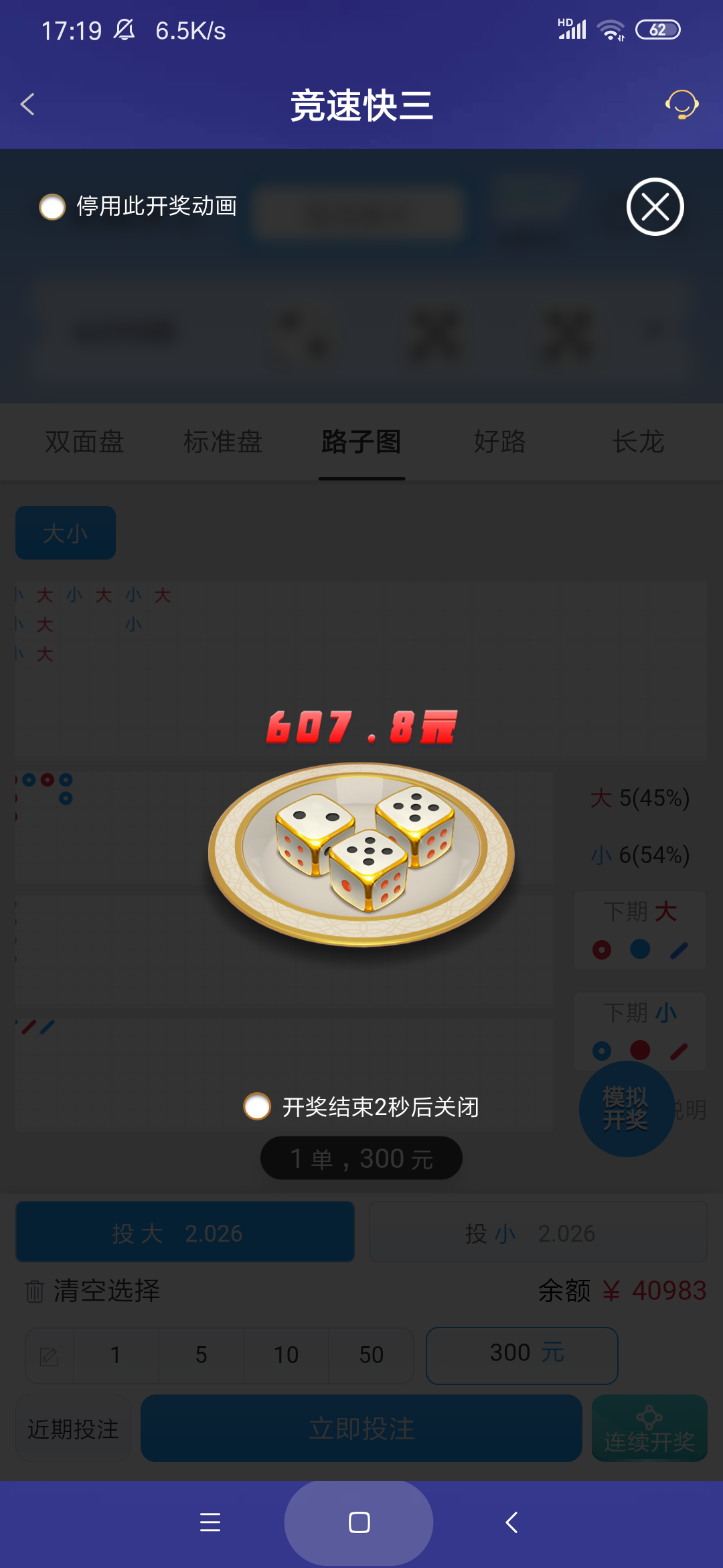 Screenshot_2026-08-09-17-19-59-119_com.onesports.os21027.png