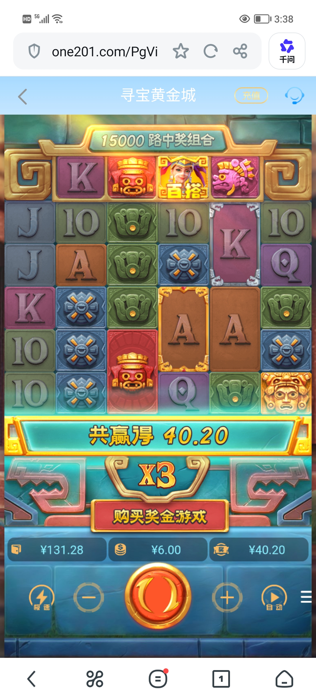 Screenshot_20260810_153832.jpg