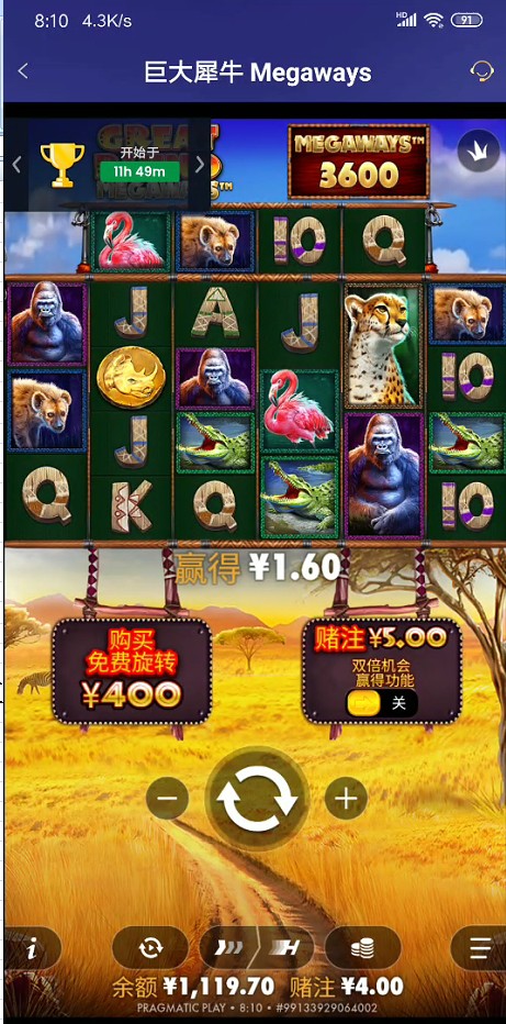 截图未命名.jpg