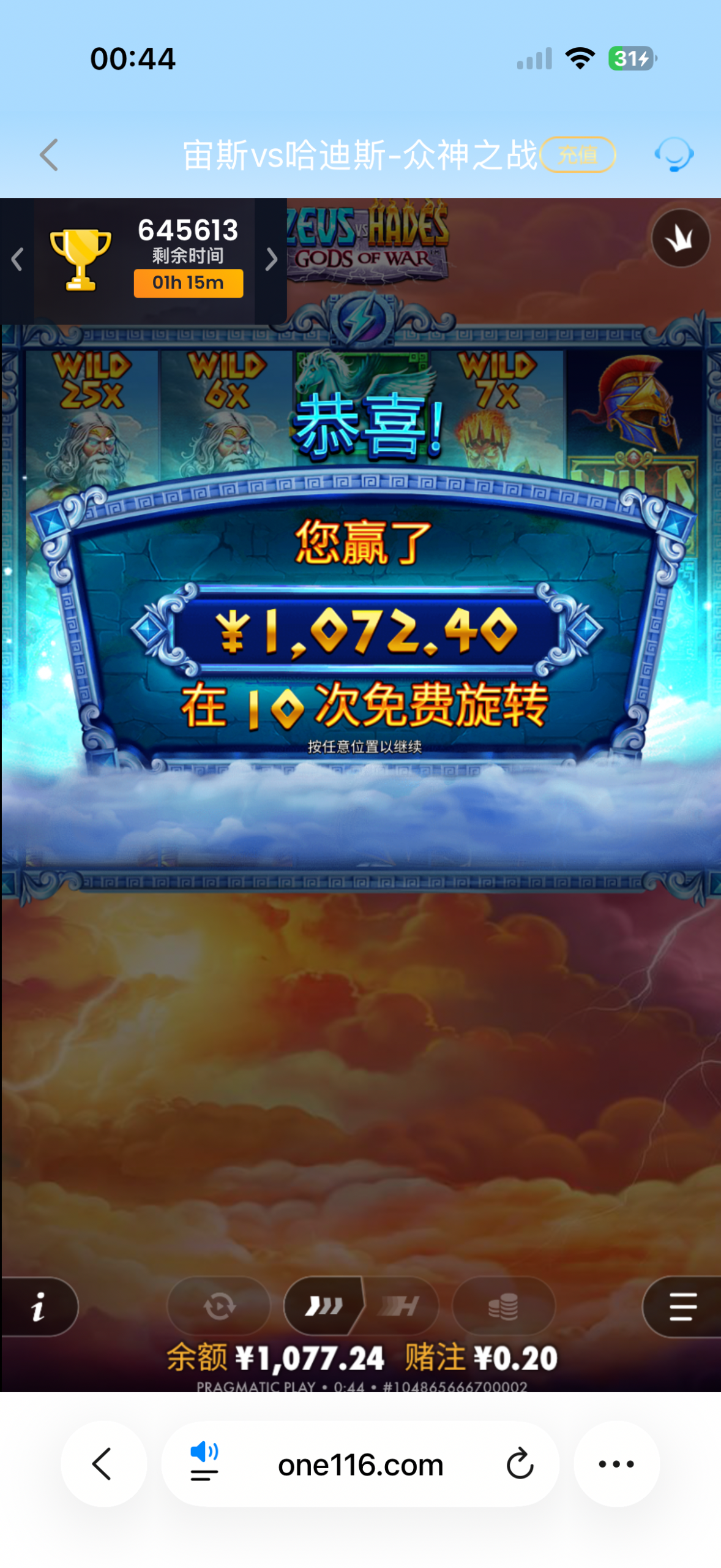 IMG_4738.png