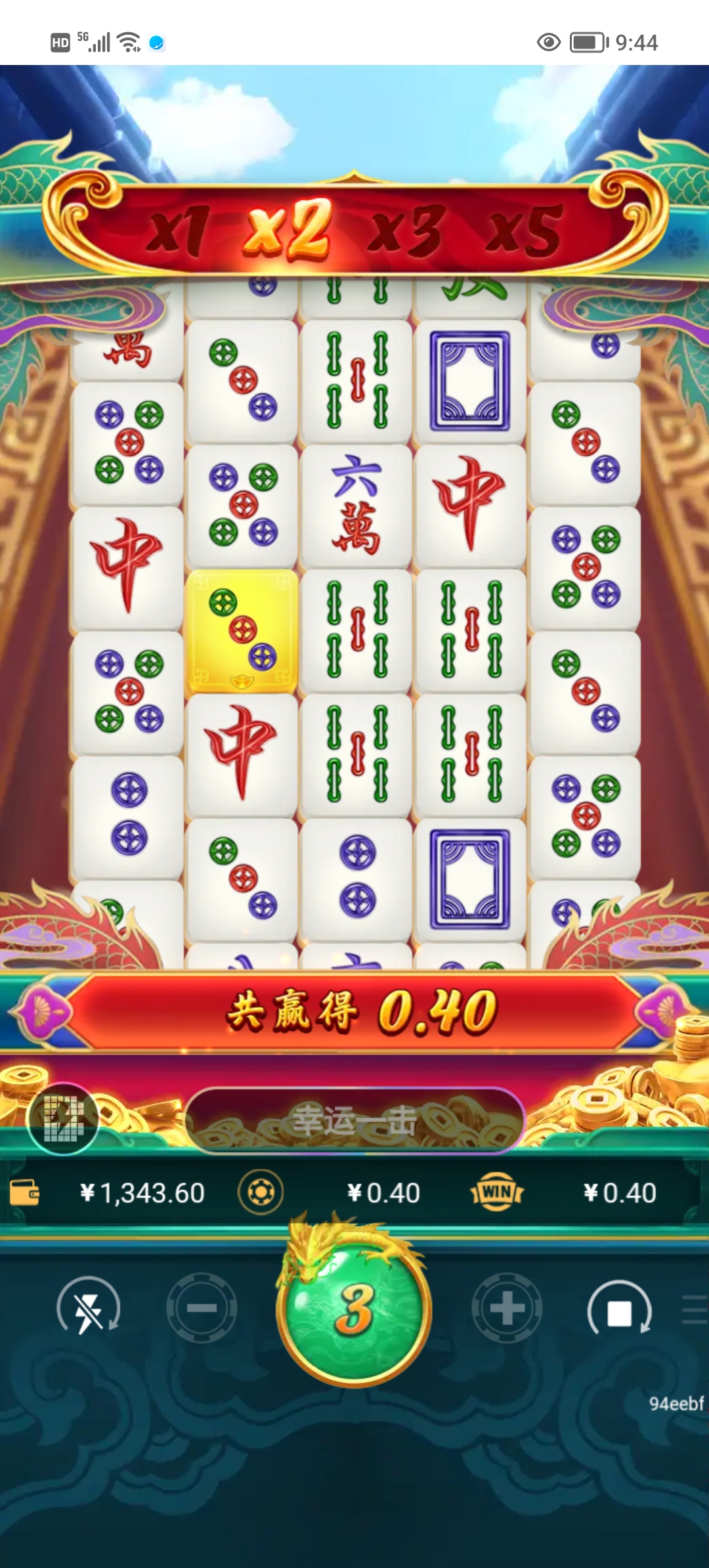 Screenshot_20260811_094458.jpg