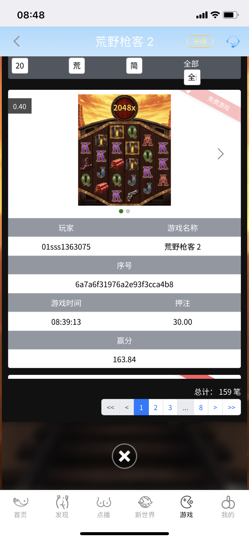 EFBD9E74-F4A3-4167-9DB9-678B5D3CF277.png