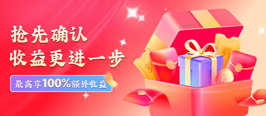 PC5-抢先确认.png