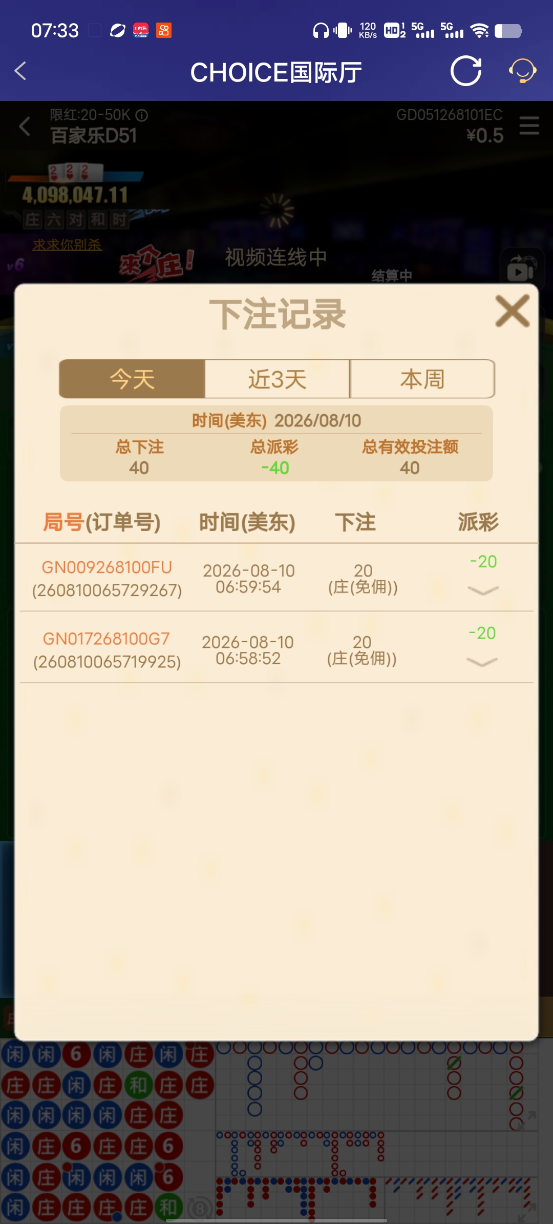 Screenshot_20260811_073319.jpg