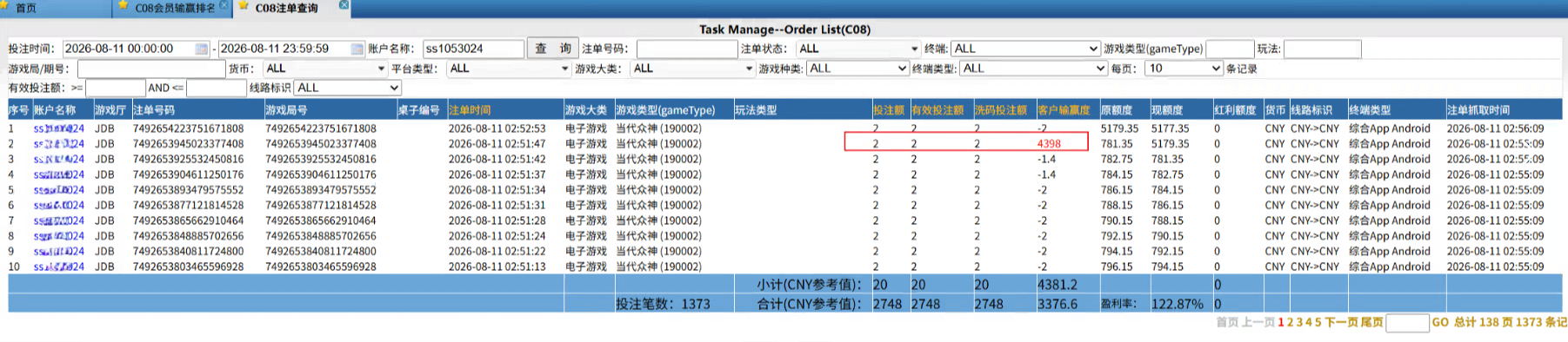 d1e55a86-d010-4b8f-a151-212d1ef88fe2.png