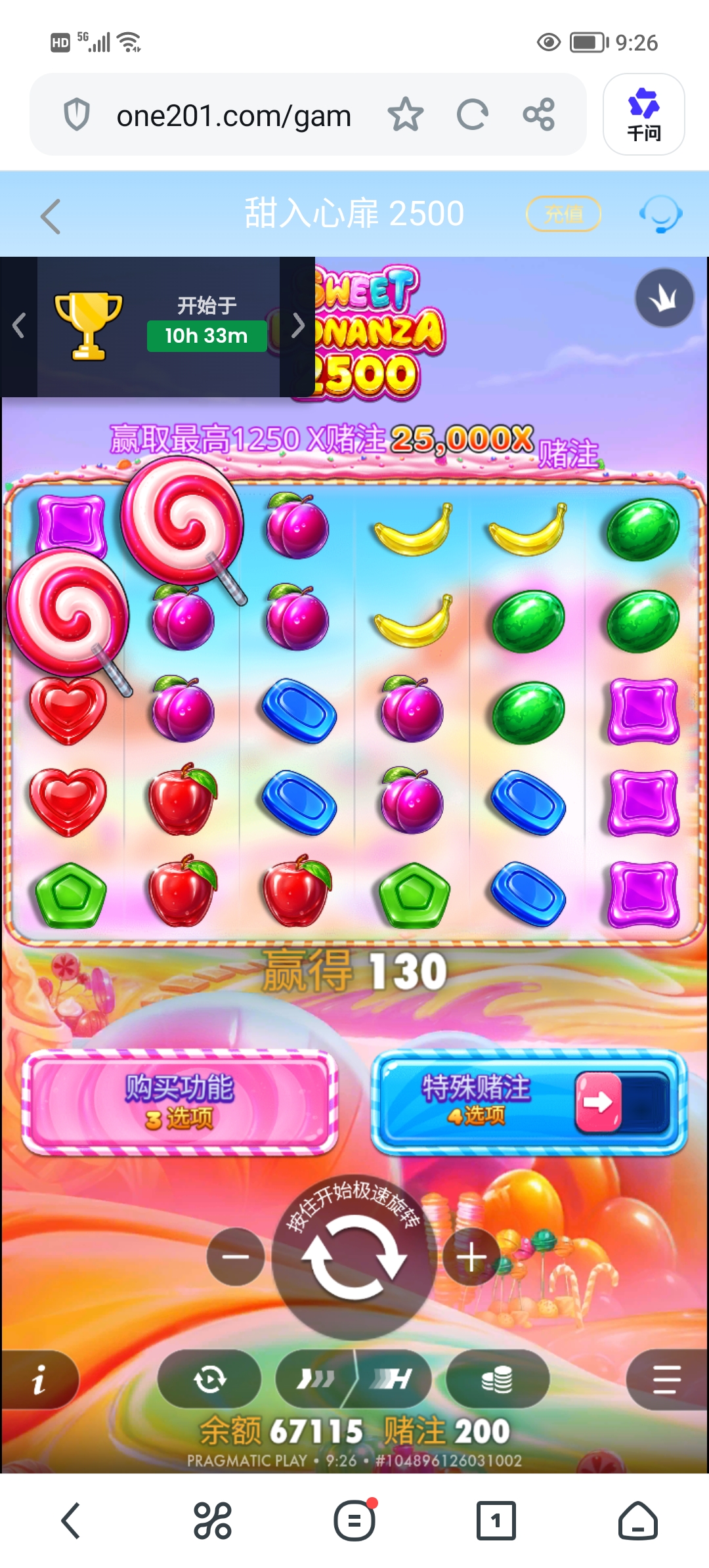 Screenshot_20260812_092622.jpg