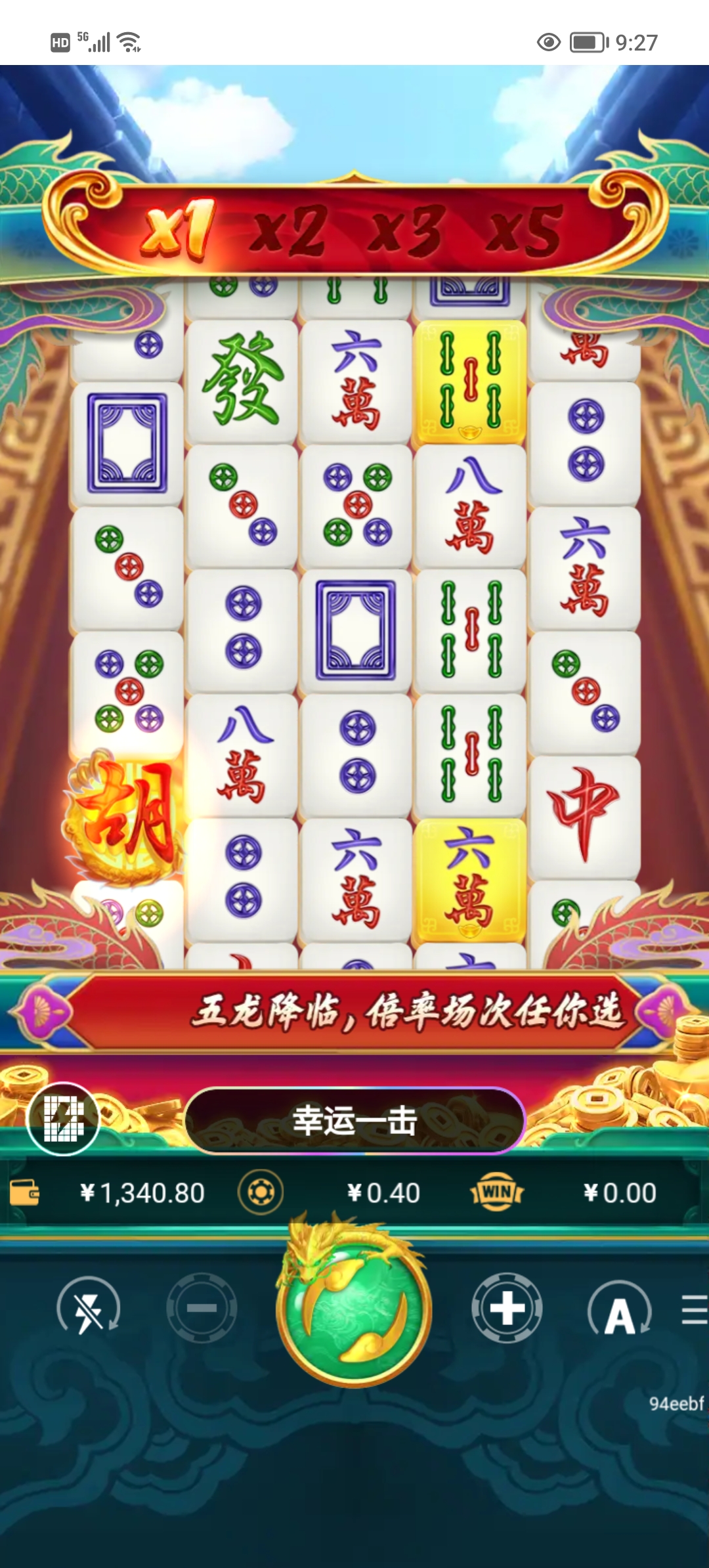 Screenshot_20260812_092727.jpg