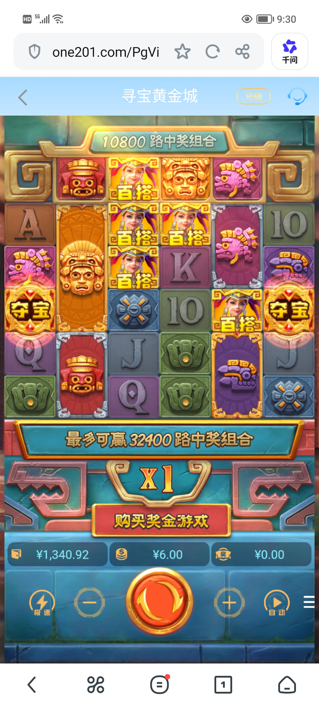 Screenshot_20260812_093037.jpg