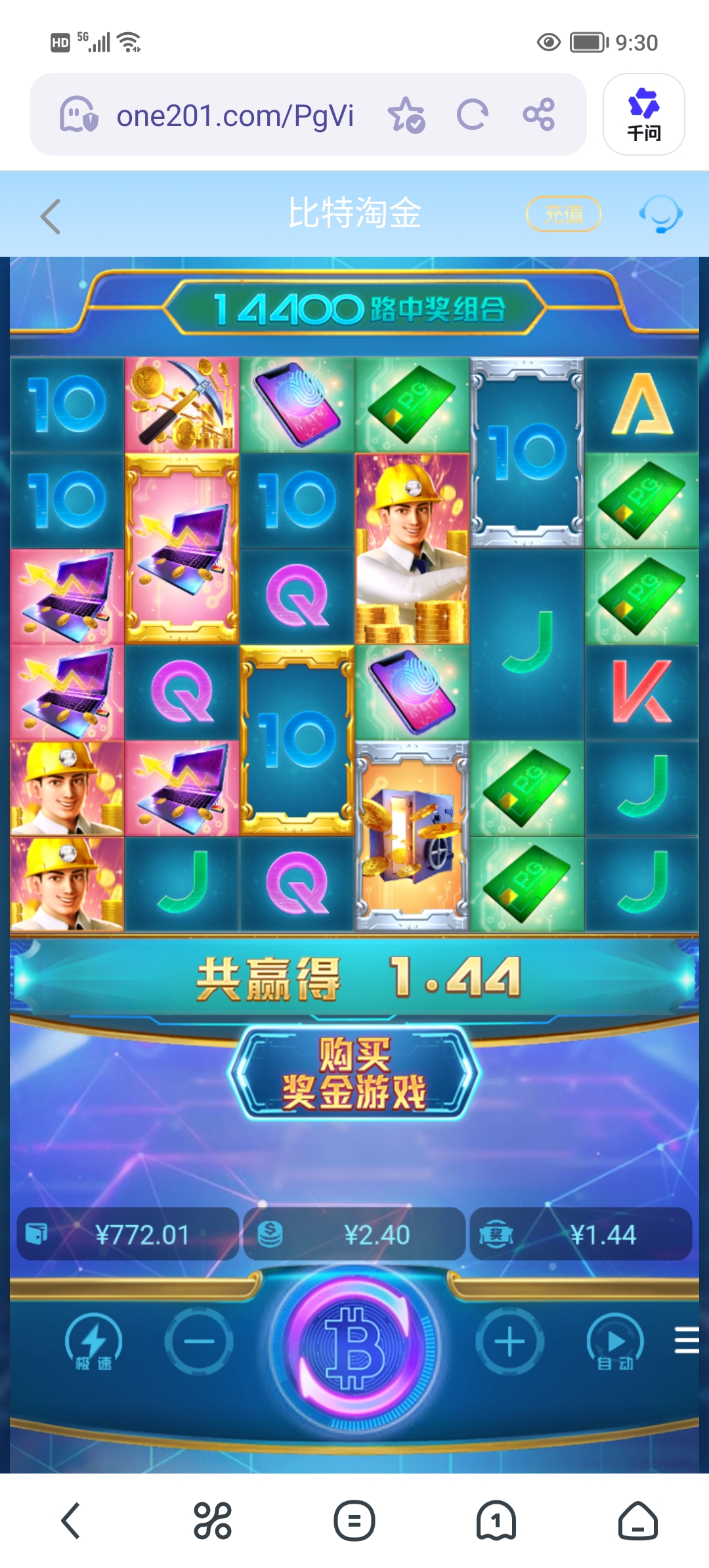 Screenshot_20260412_093032.jpg