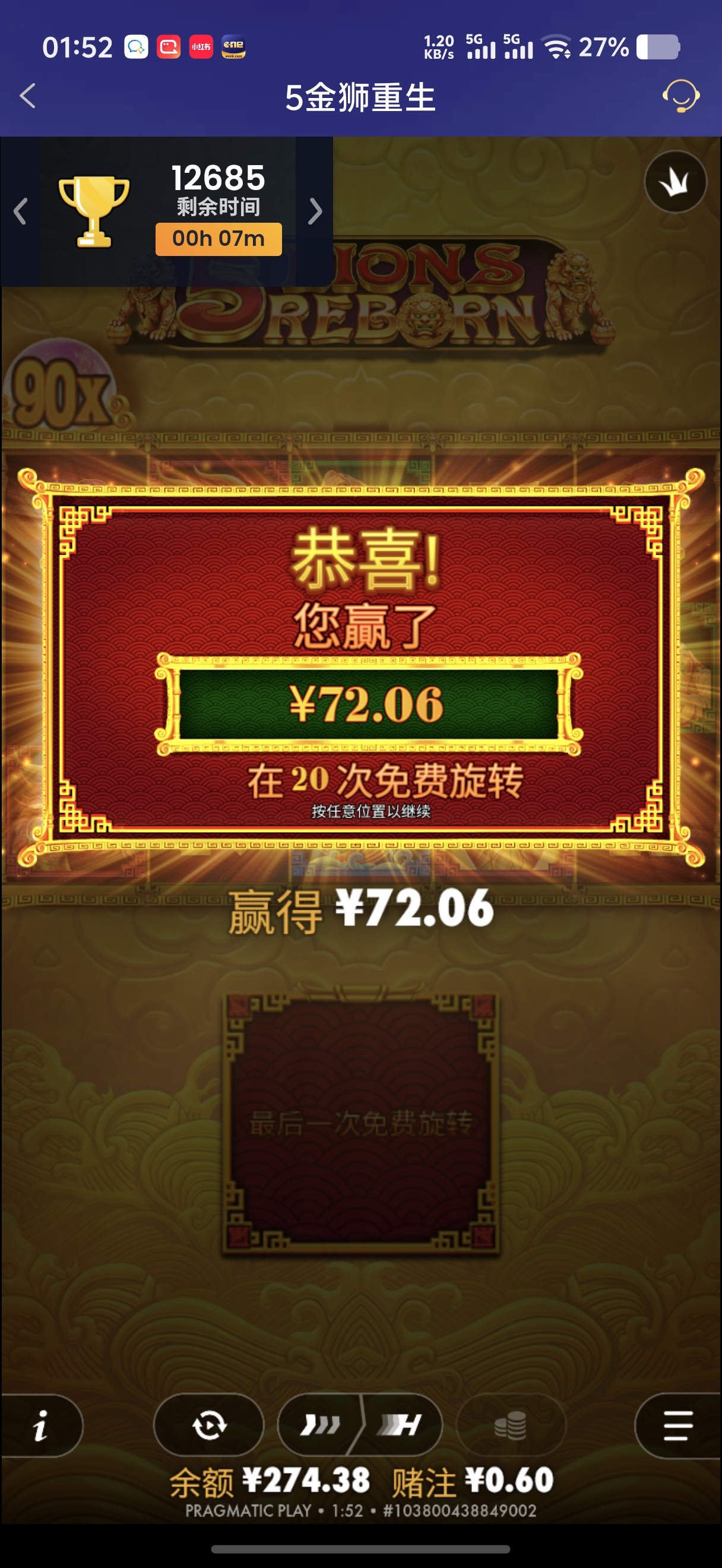 Screenshot_20260812_205914.jpg