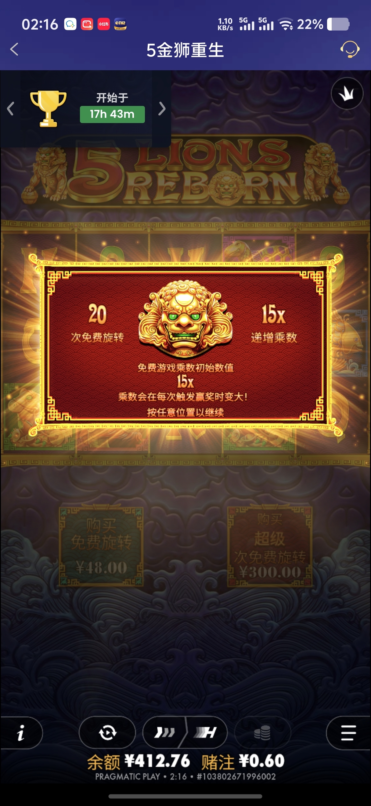 Screenshot_20260812_205927.jpg