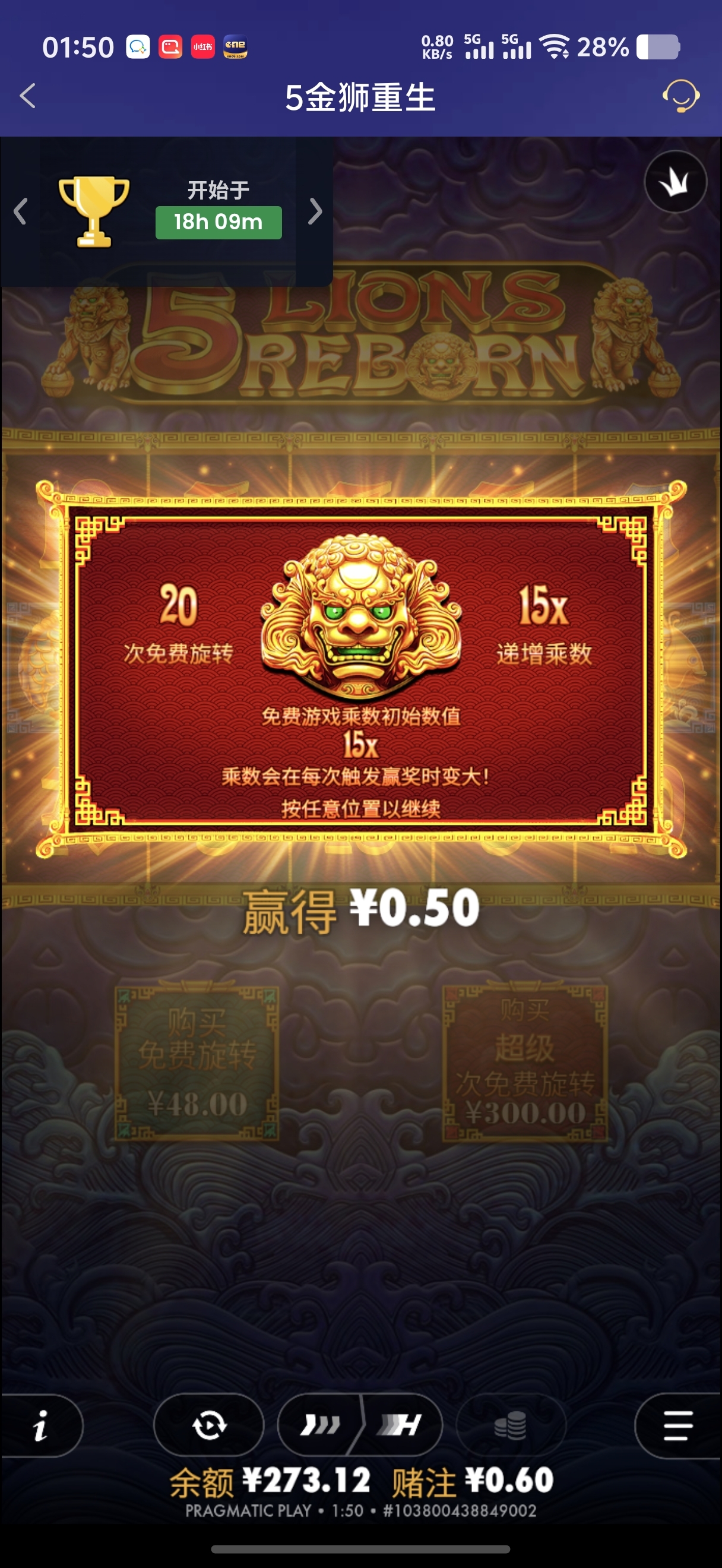 Screenshot_20260812_205918.jpg