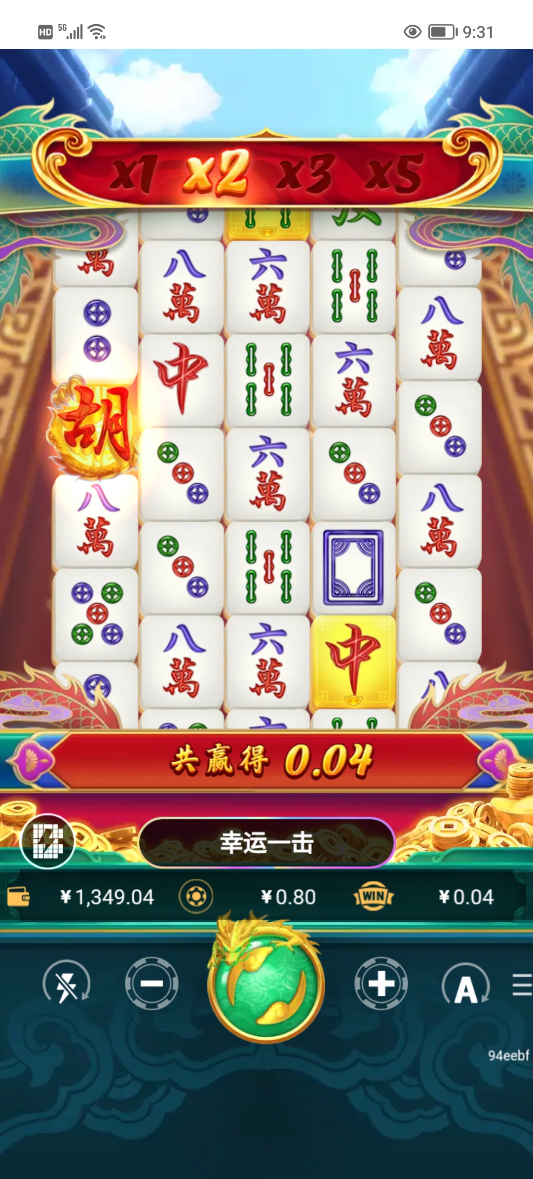Screenshot_20260813_093118.jpg