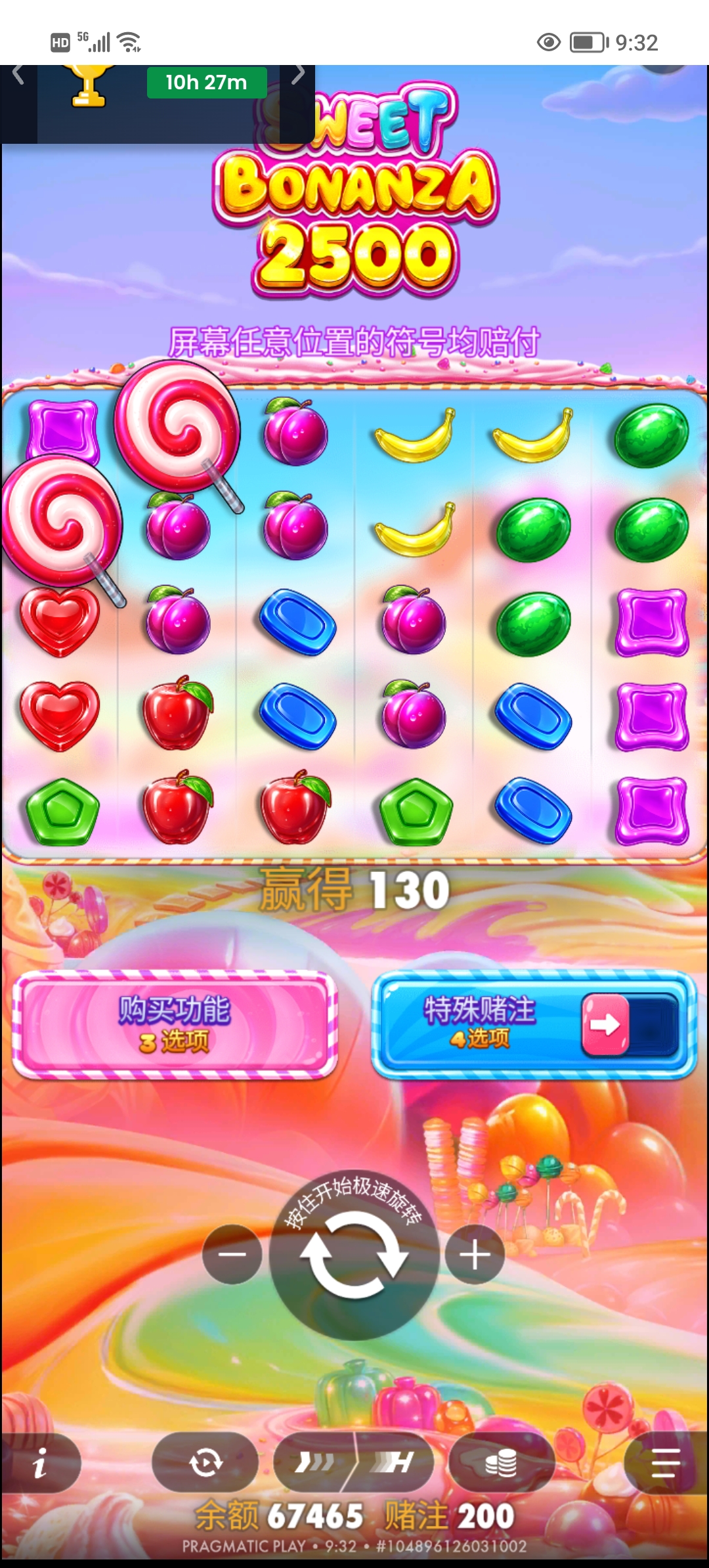 Screenshot_20260813_093206.jpg