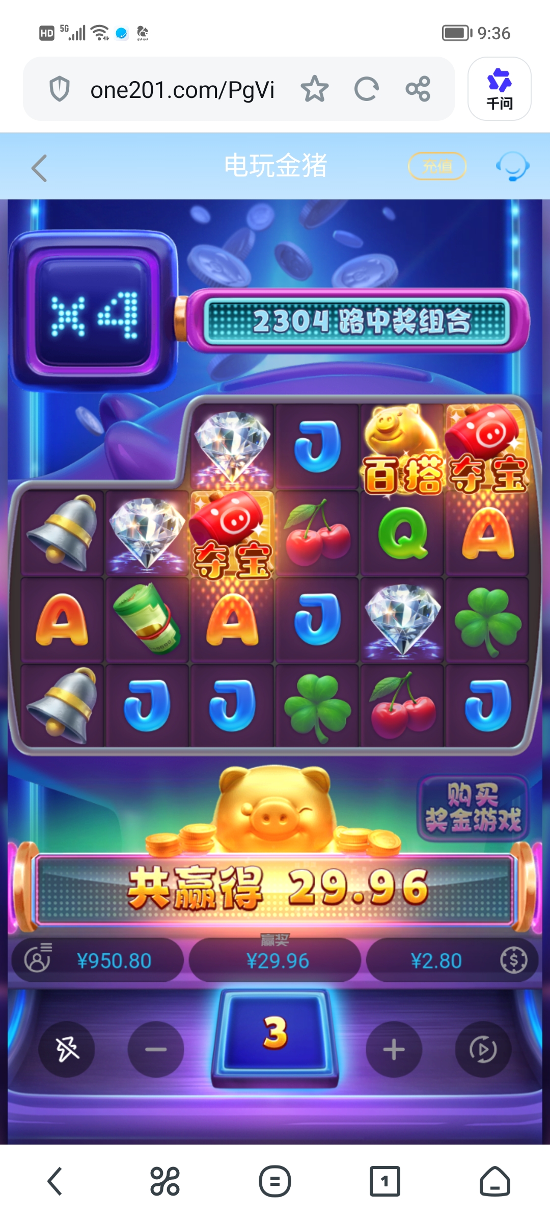 Screenshot_20260719_093639.jpg