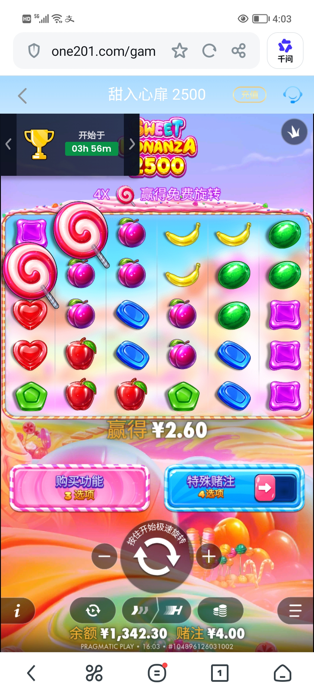 Screenshot_20260813_160338.jpg