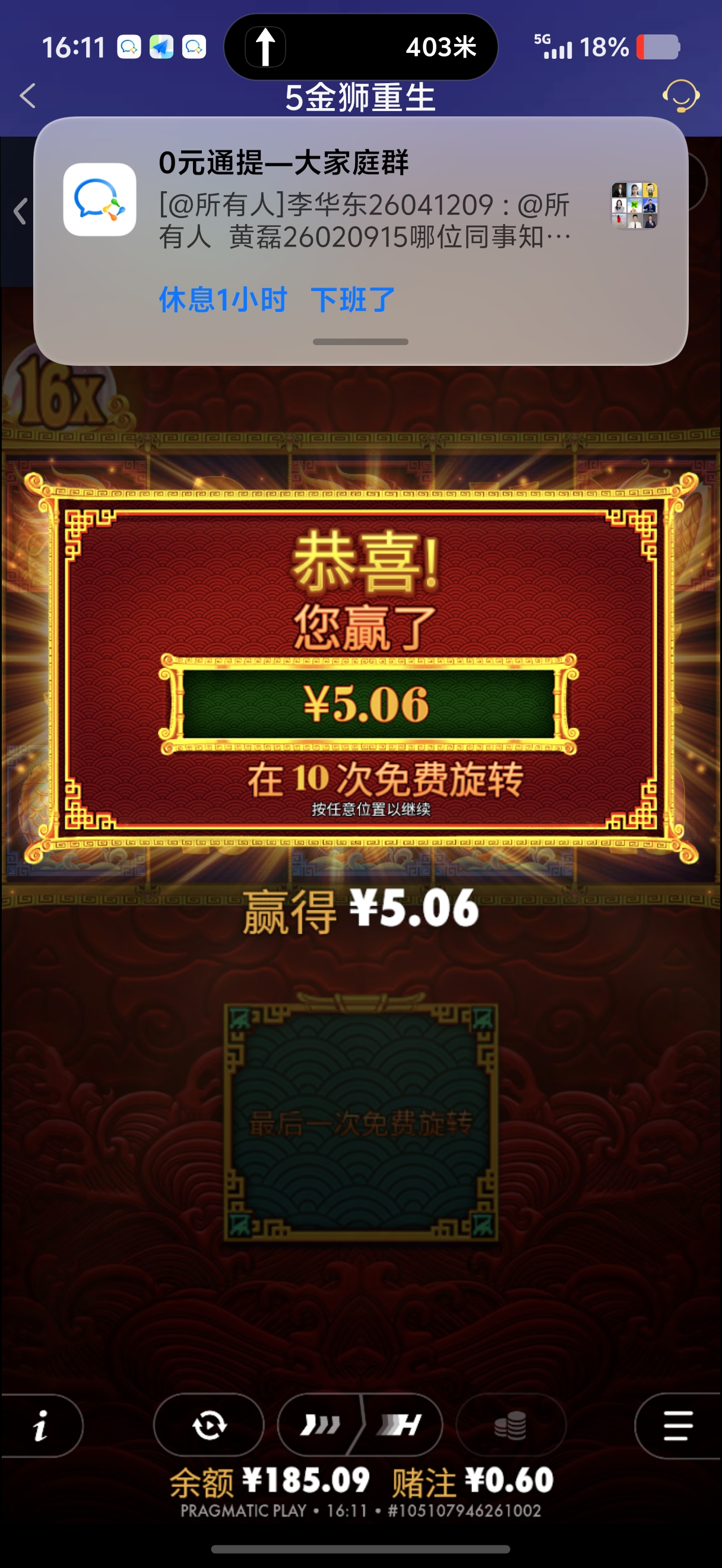 Screenshot_20260813_161146.jpg