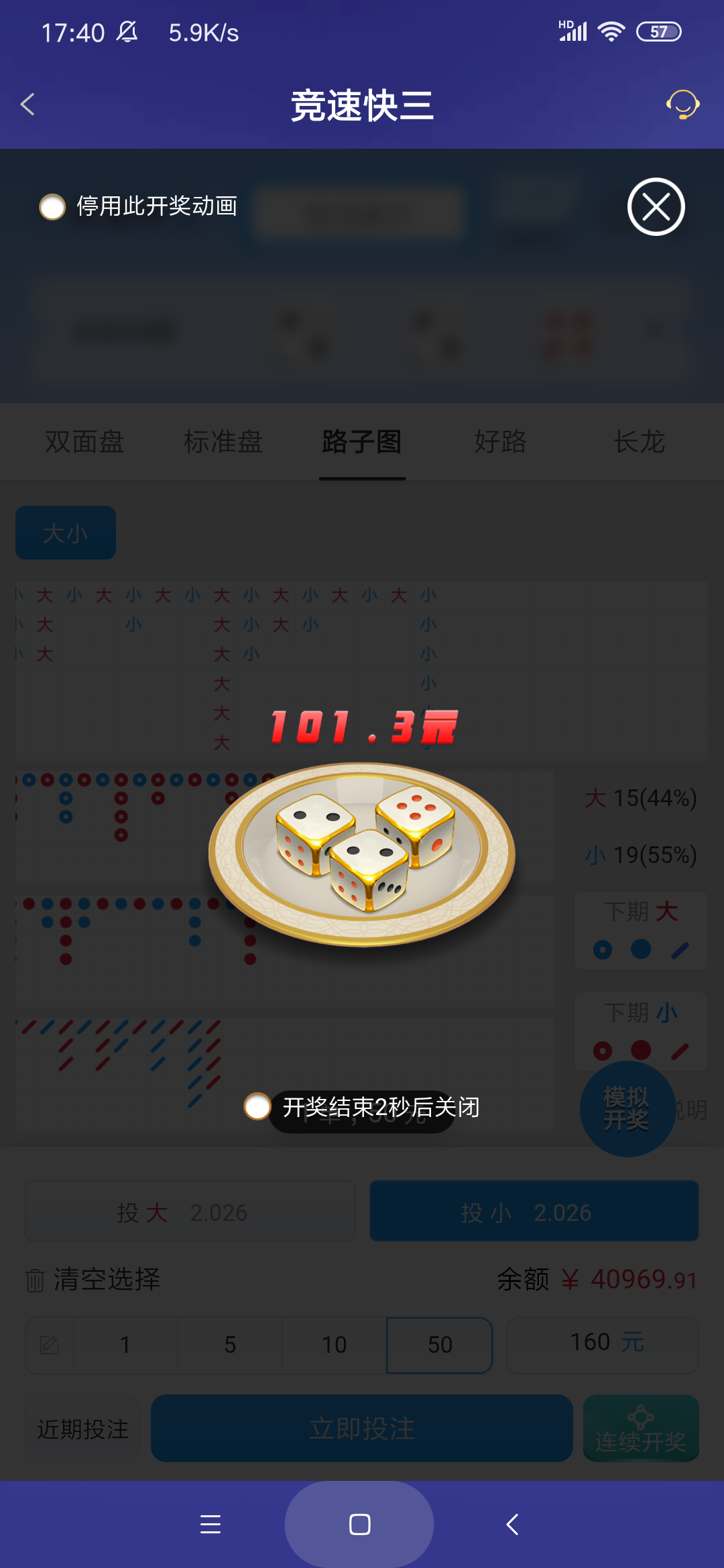 Screenshot_2026-08-13-17-40-38-212_com.onesports.os21027.png