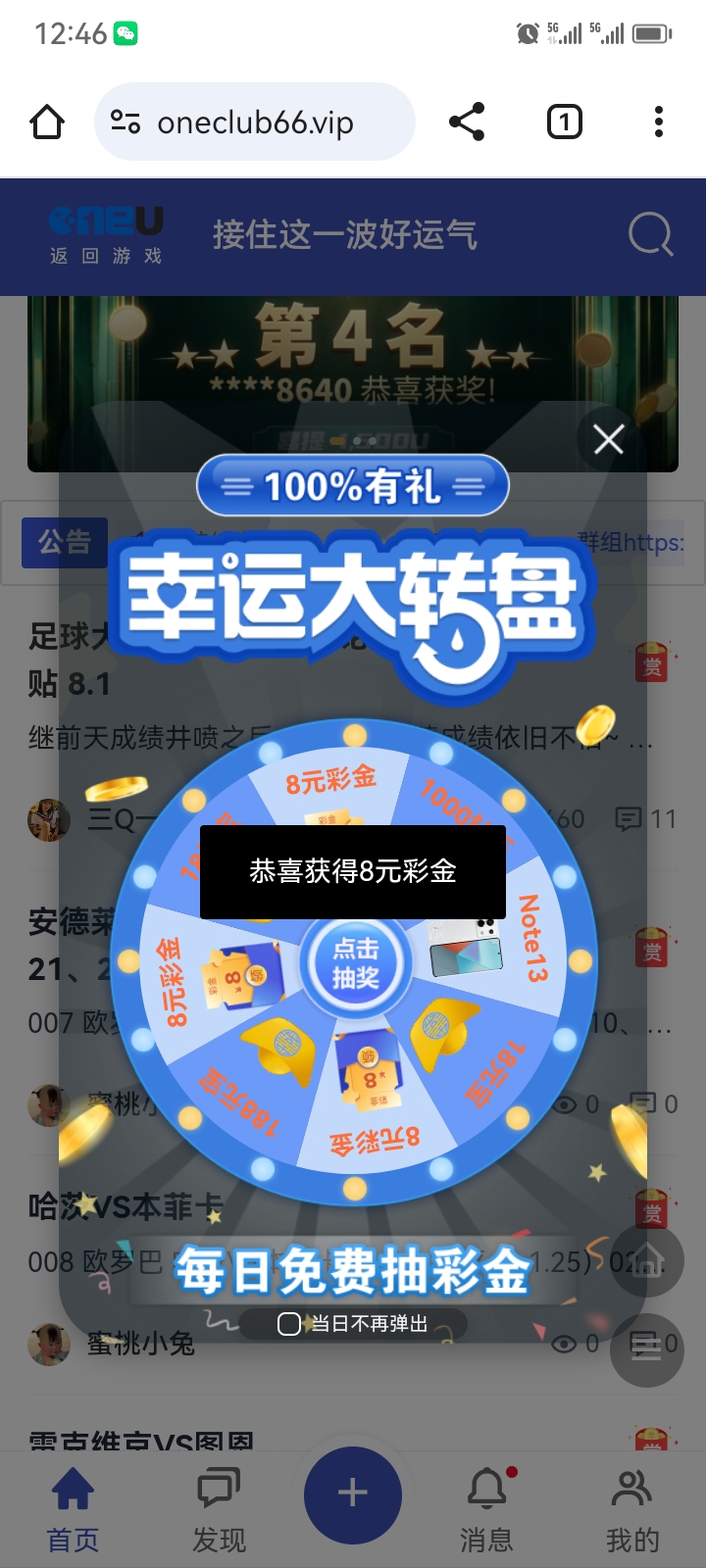 Screenshot_20260814_004647.jpg