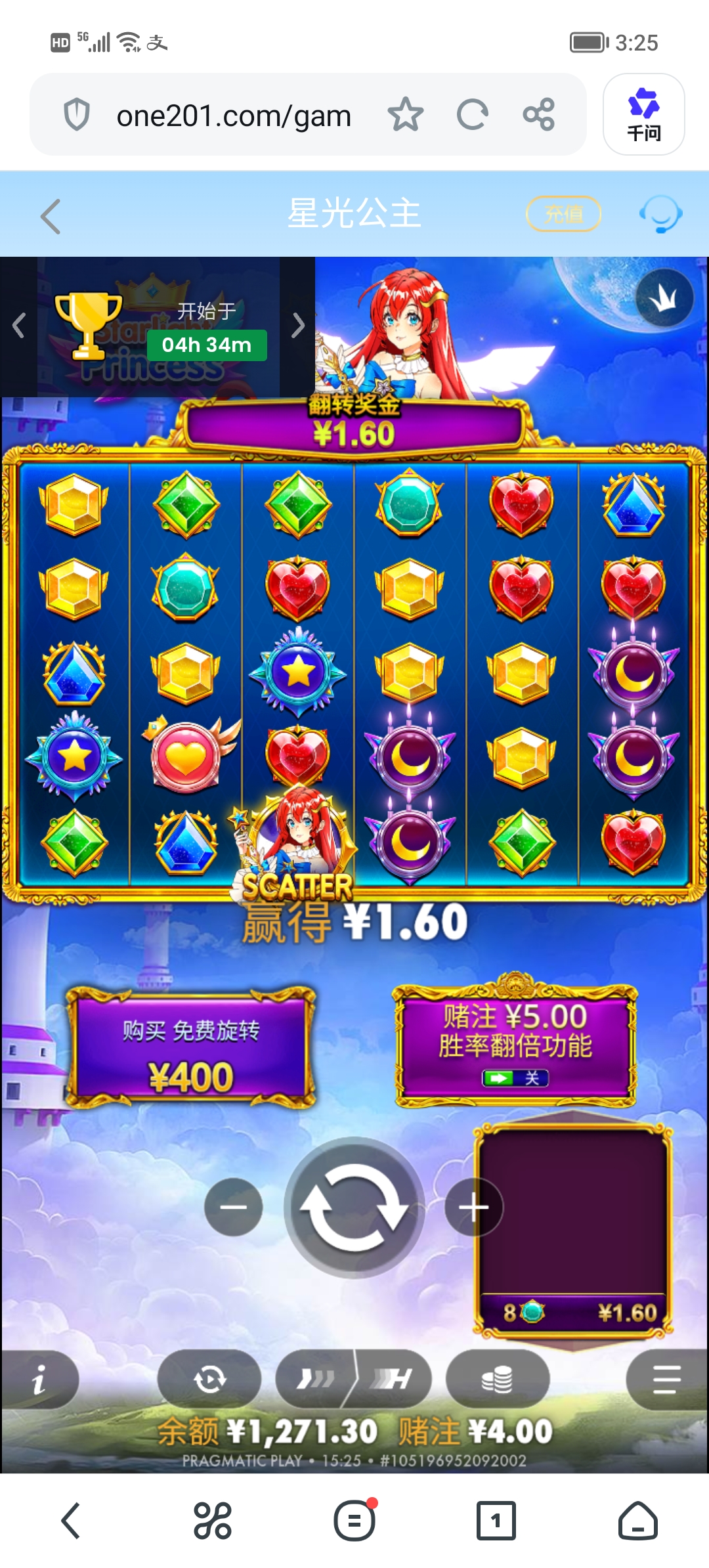 Screenshot_20260814_152515.jpg