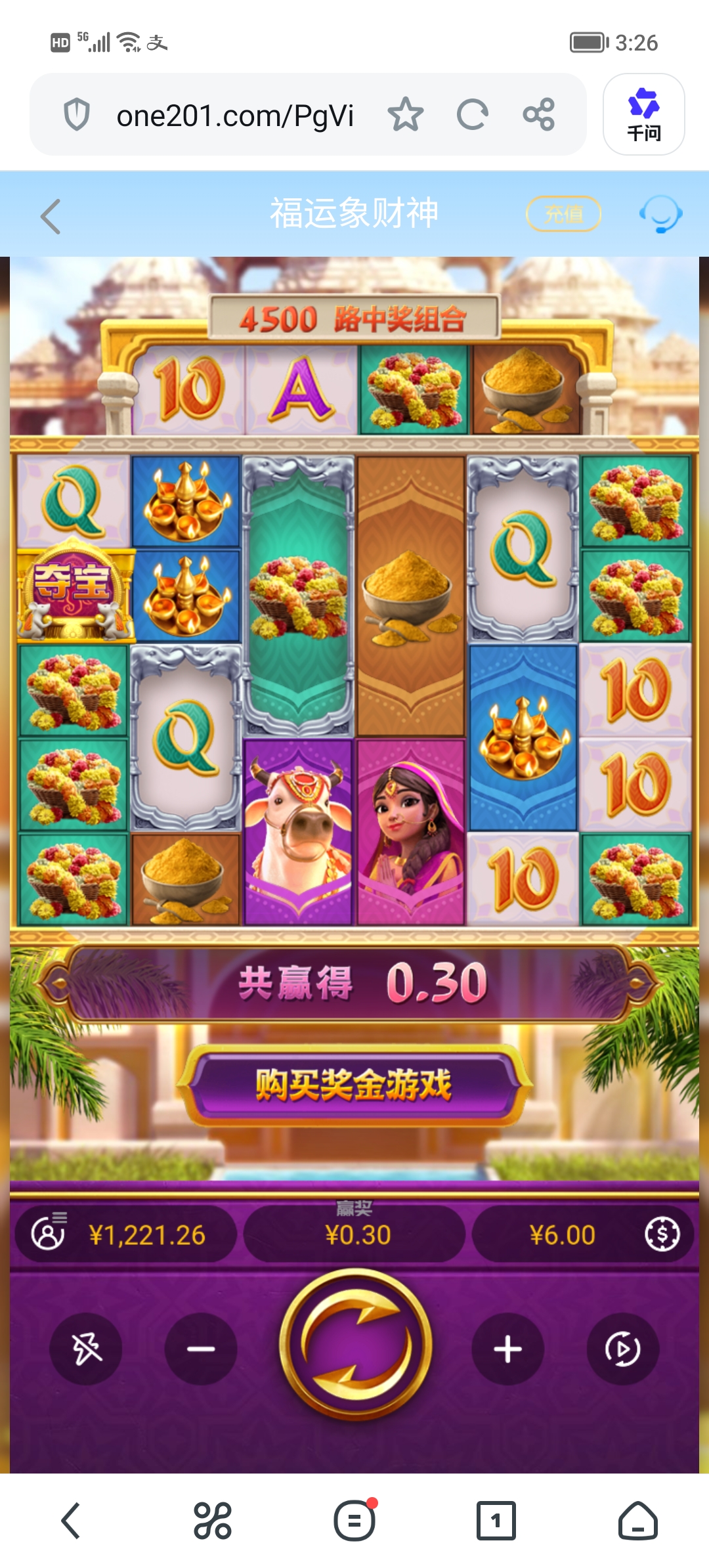 Screenshot_20260814_152647.jpg