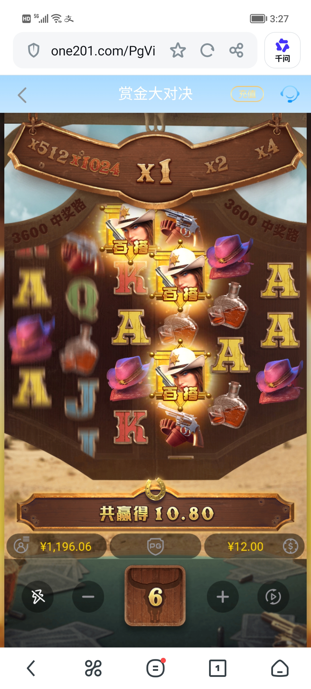 Screenshot_20260814_152743.jpg