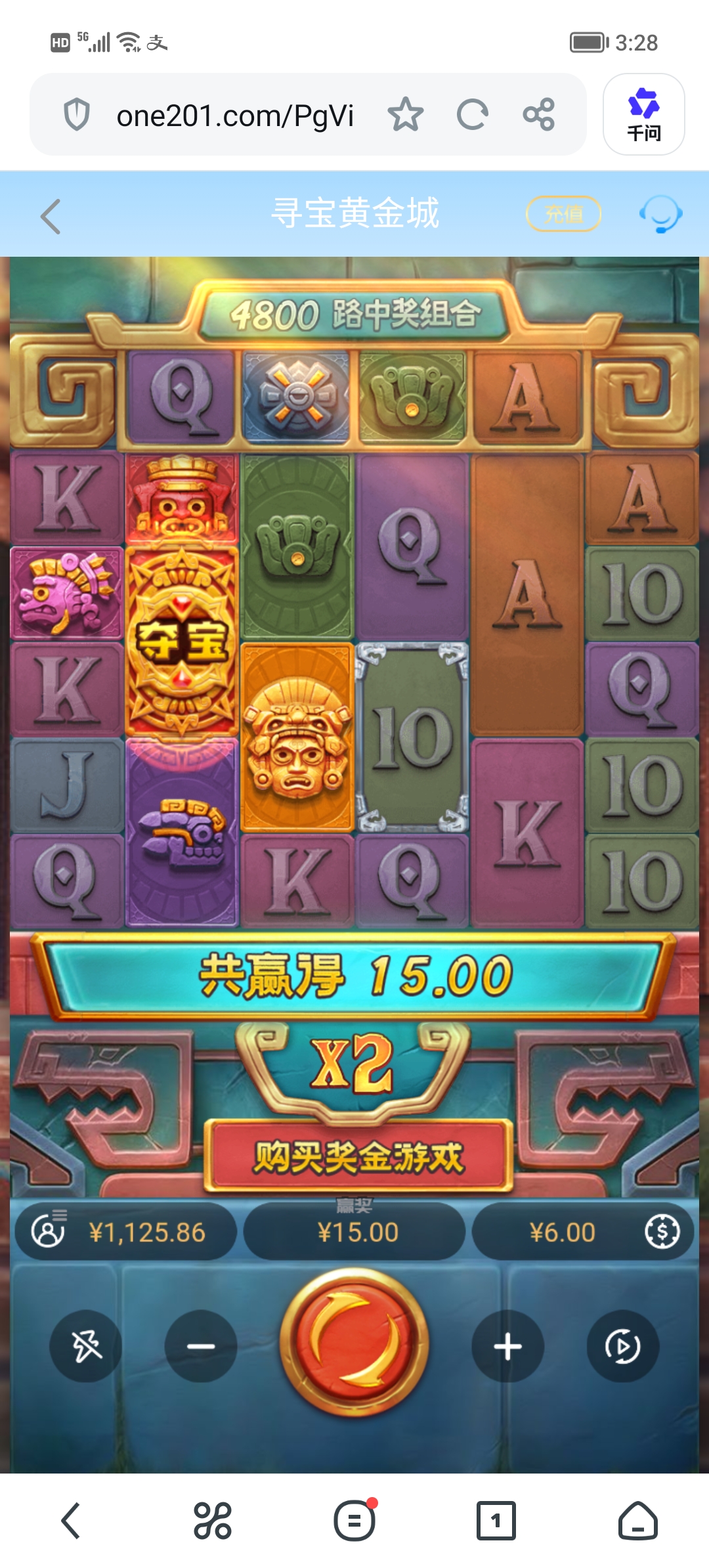 Screenshot_20260814_152834.jpg
