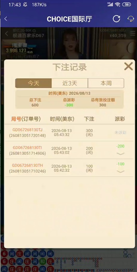 截图未命名.jpg