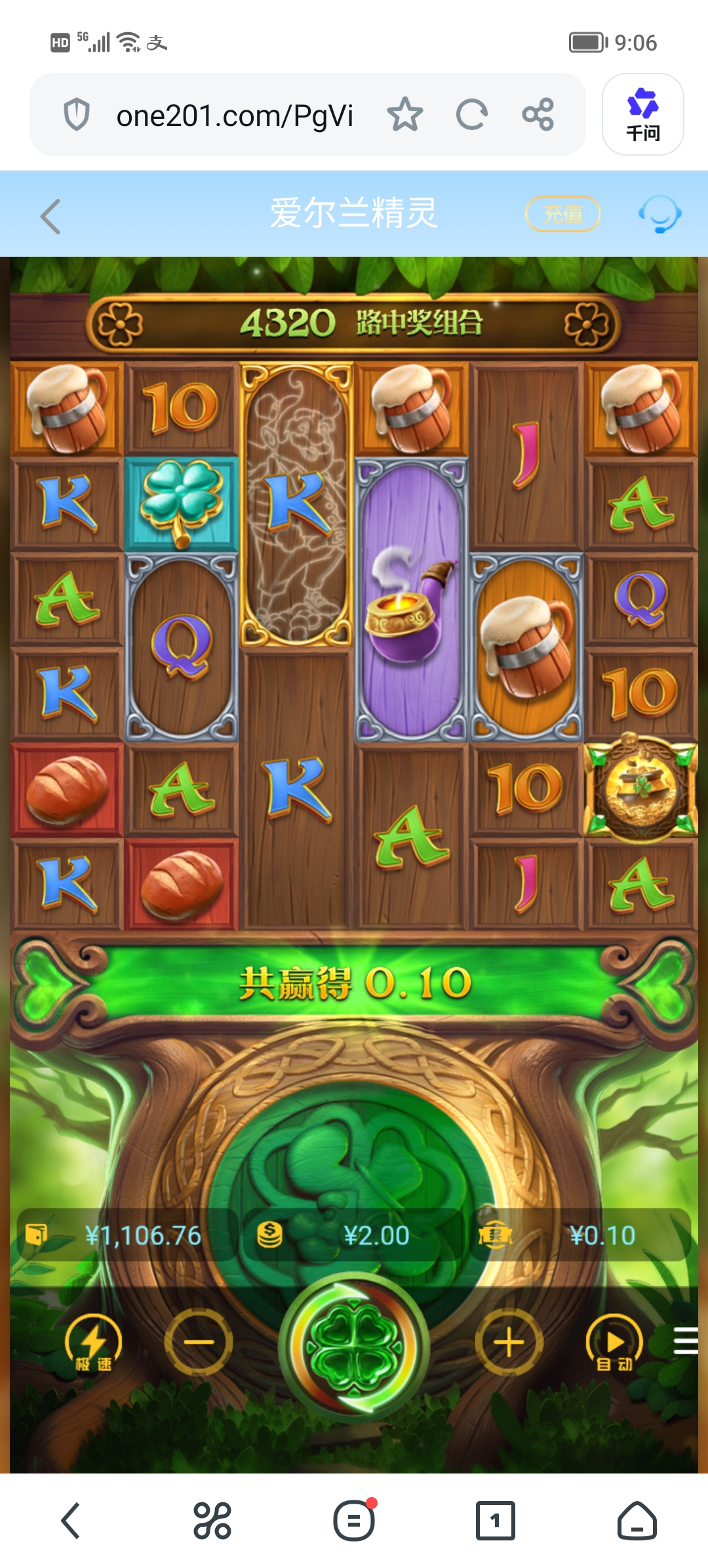 Screenshot_20260815_090638.jpg