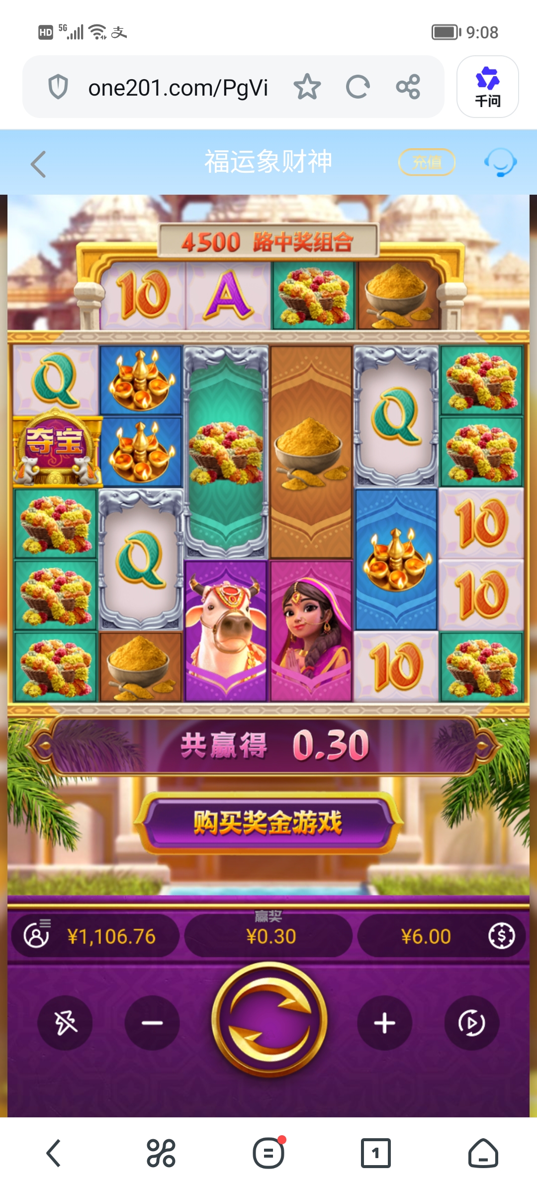Screenshot_20260815_090812.jpg