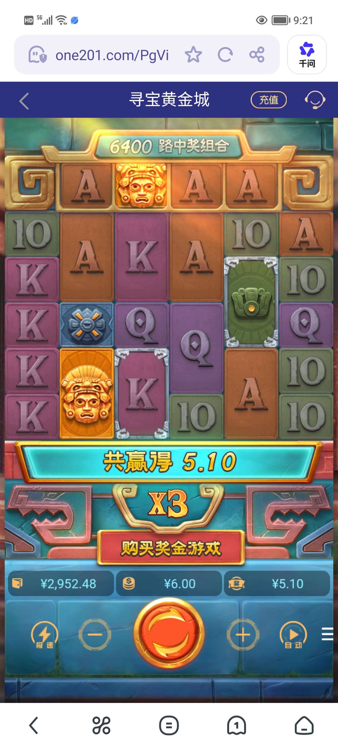 Screenshot_20260212_092127.jpg