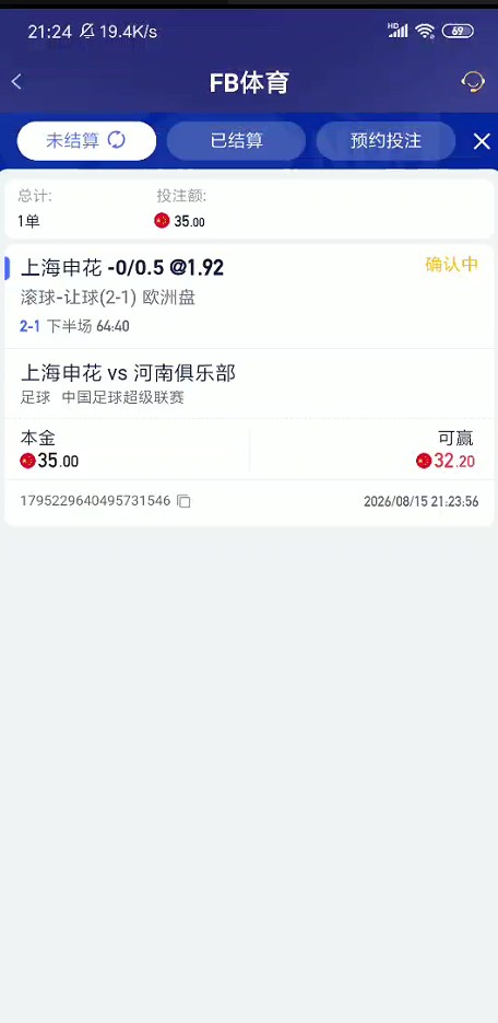 截图未命名.jpg
