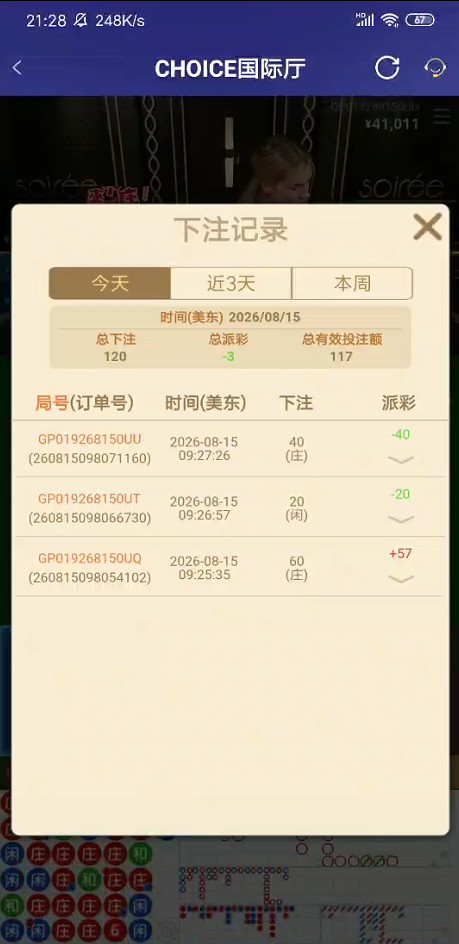 截图未命名.jpg