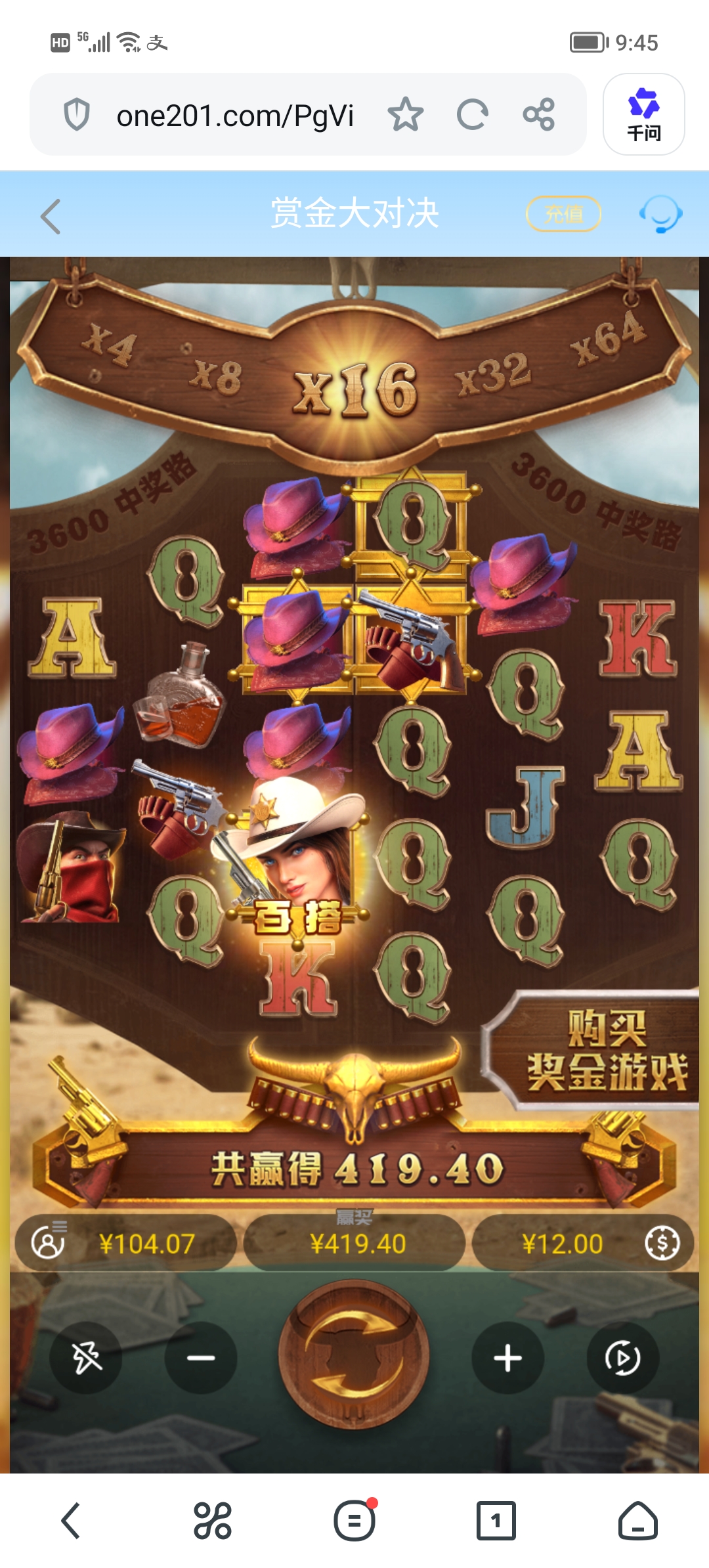 Screenshot_20260816_094534.jpg