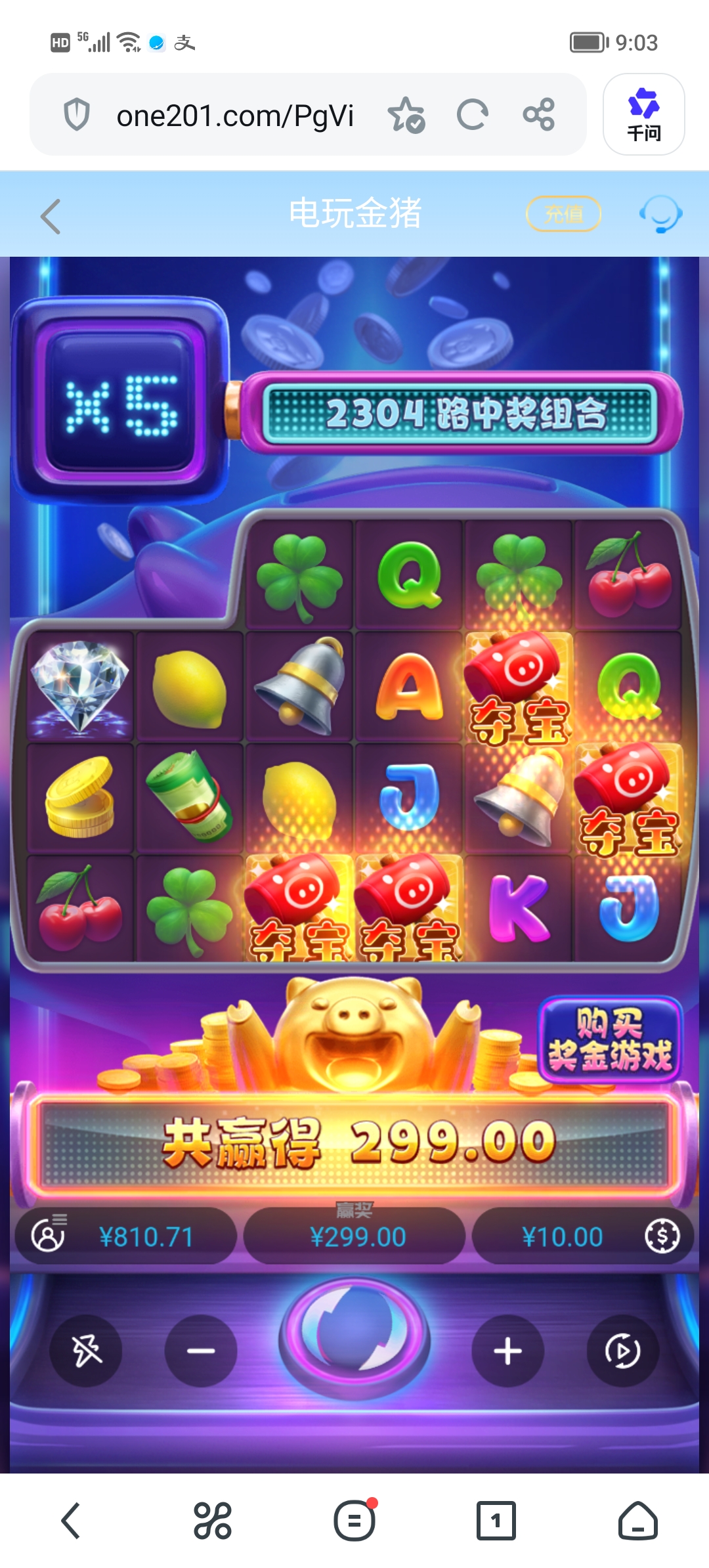Screenshot_20260709_090347.jpg