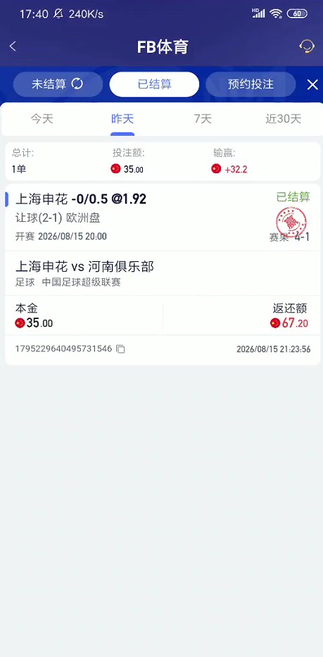 截图未命名.jpg
