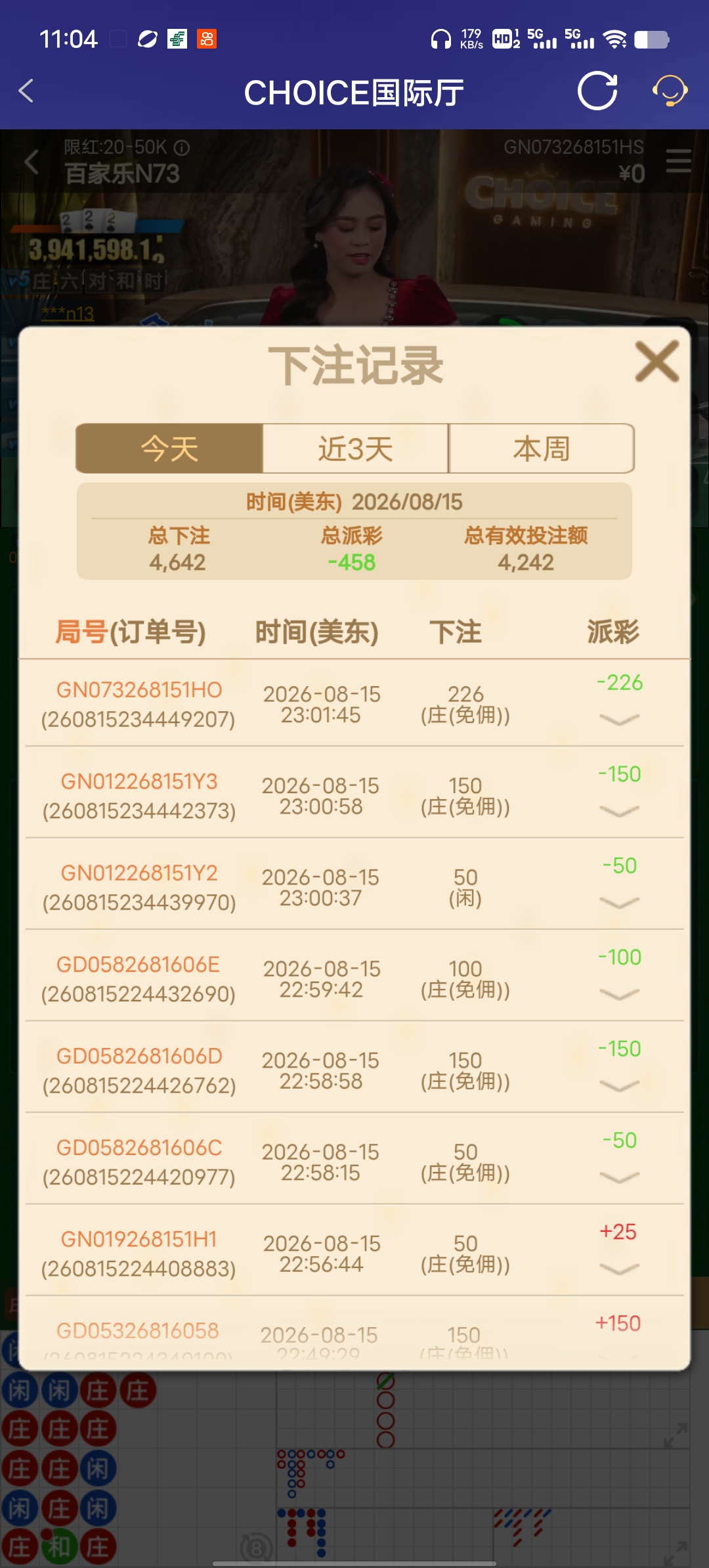 Screenshot_20260816_110412.jpg