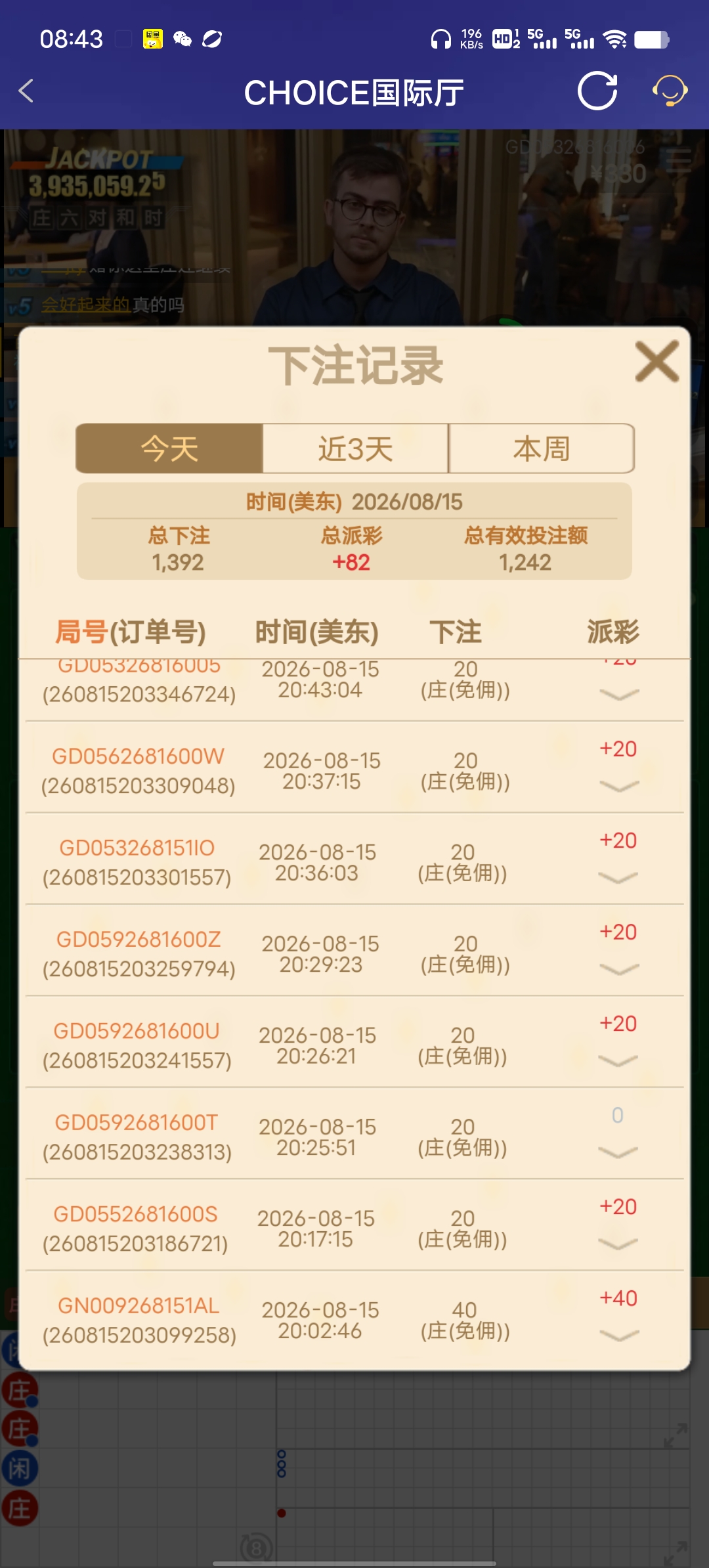 Screenshot_20260816_084342.jpg