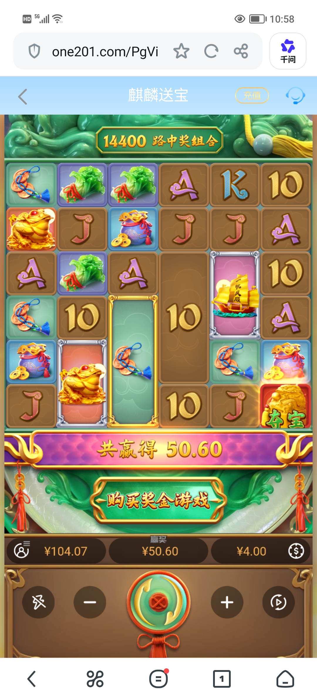 Screenshot_20260817_105841.jpg