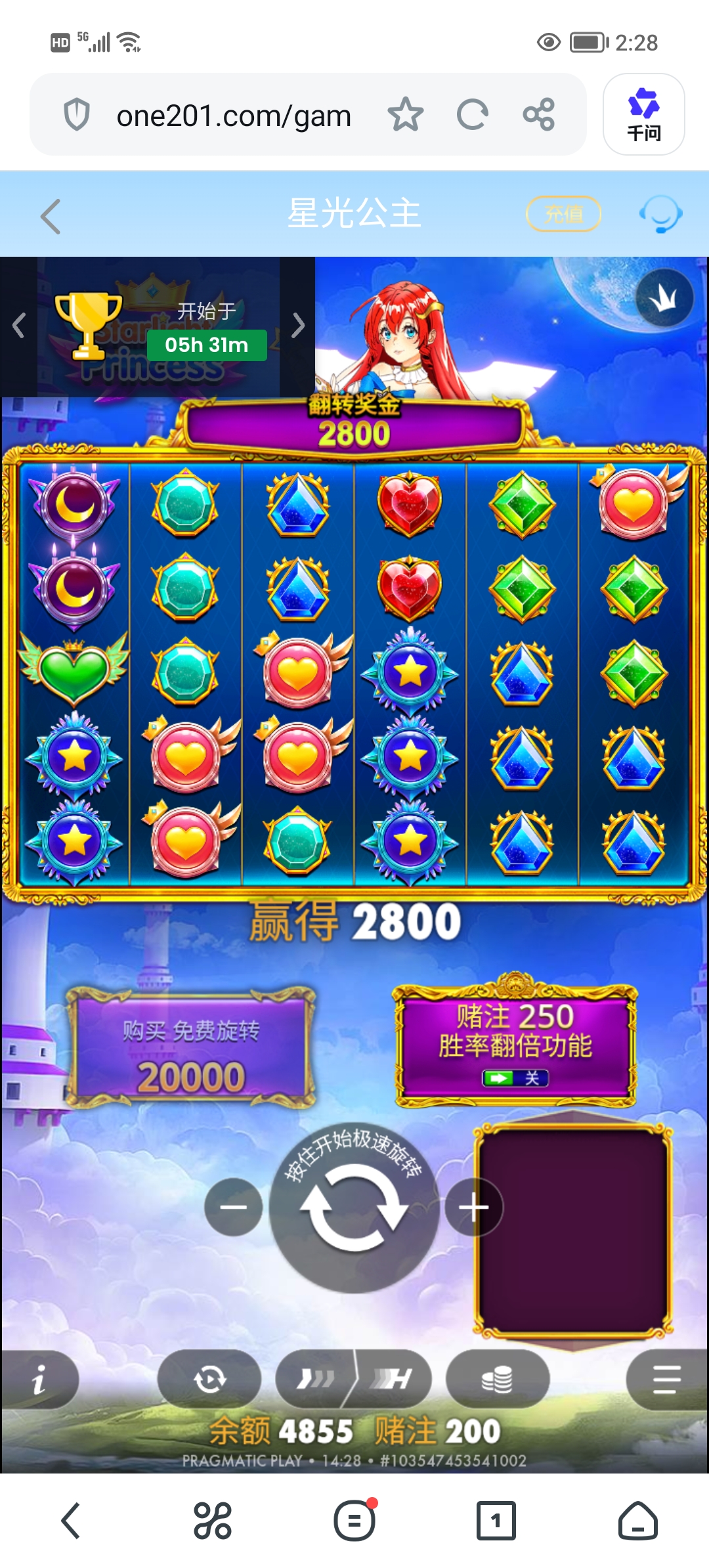 Screenshot_20260817_142838.jpg