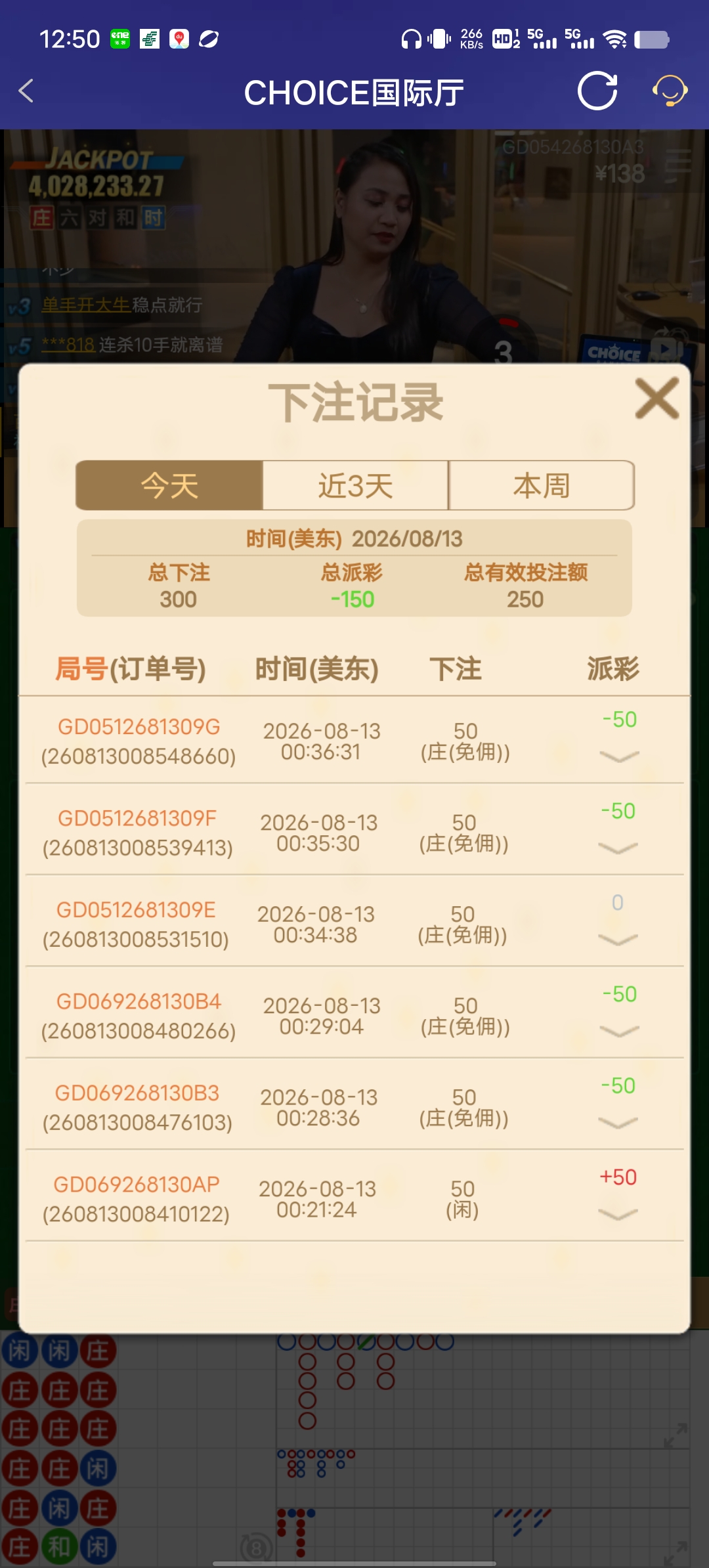 Screenshot_20260813_125005.jpg
