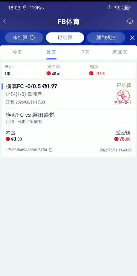 截图未命名.jpg
