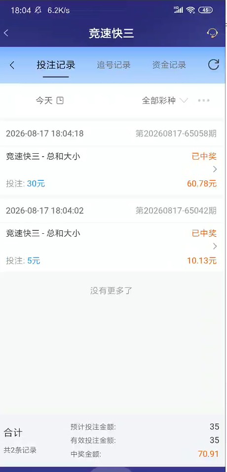 截图未命名.jpg