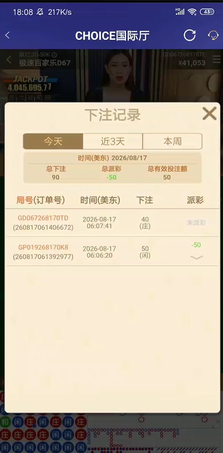 截图未命名.jpg