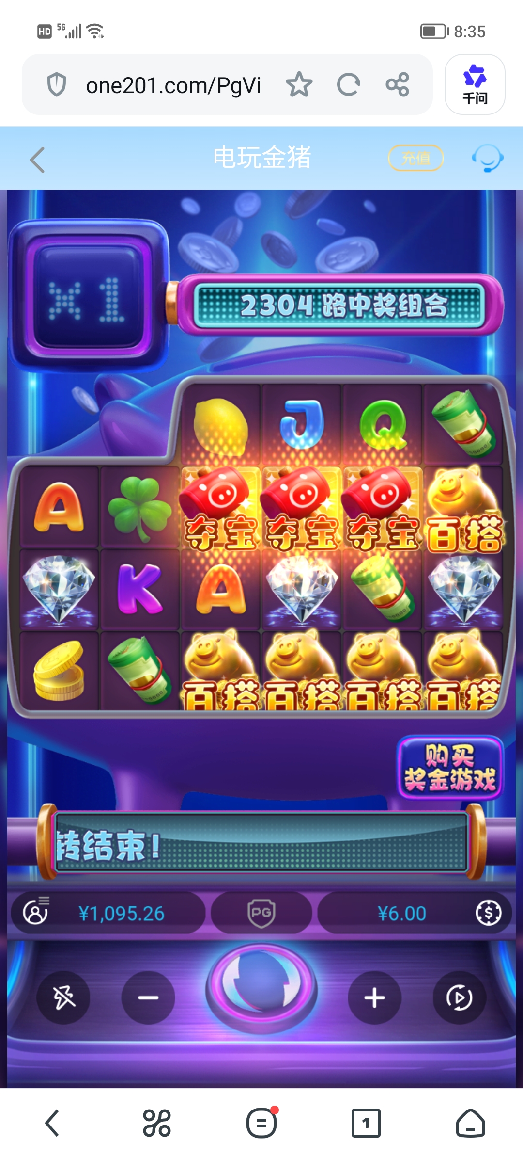 Screenshot_20260818_083524.jpg