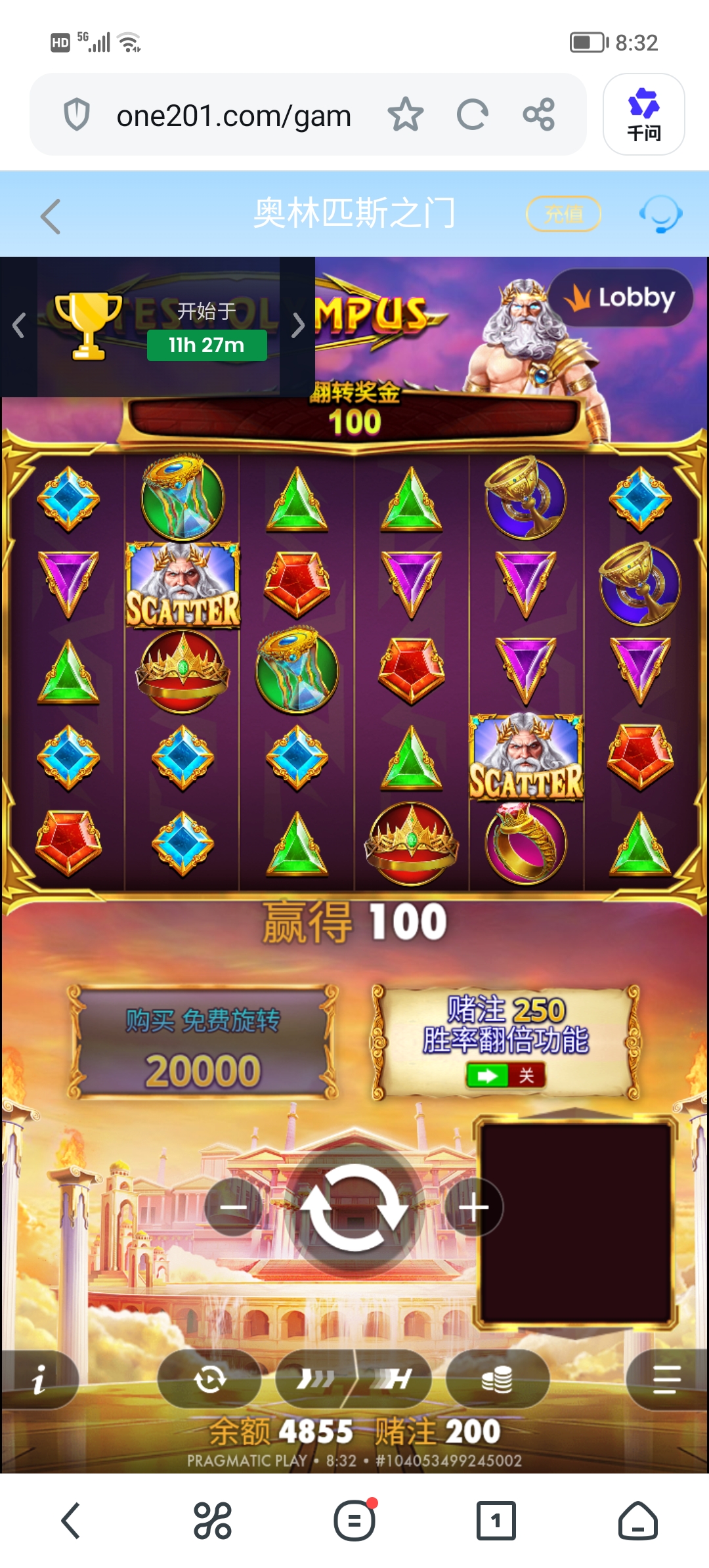 Screenshot_20260818_083225.jpg